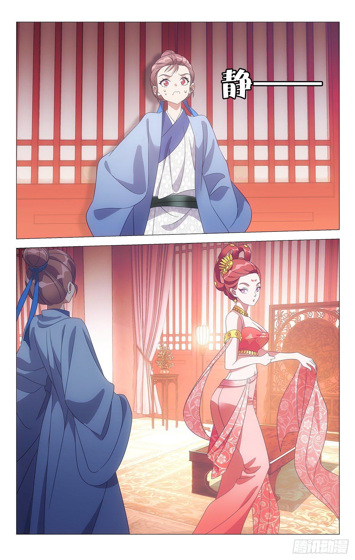 013今朝有觉今朝睡-第14话