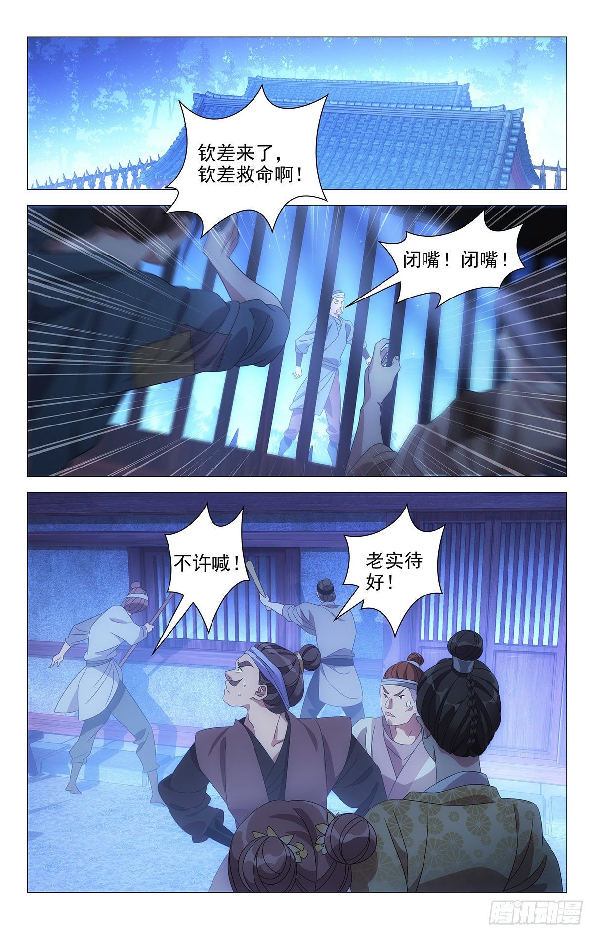 017小林大夫的铁拳-第18话