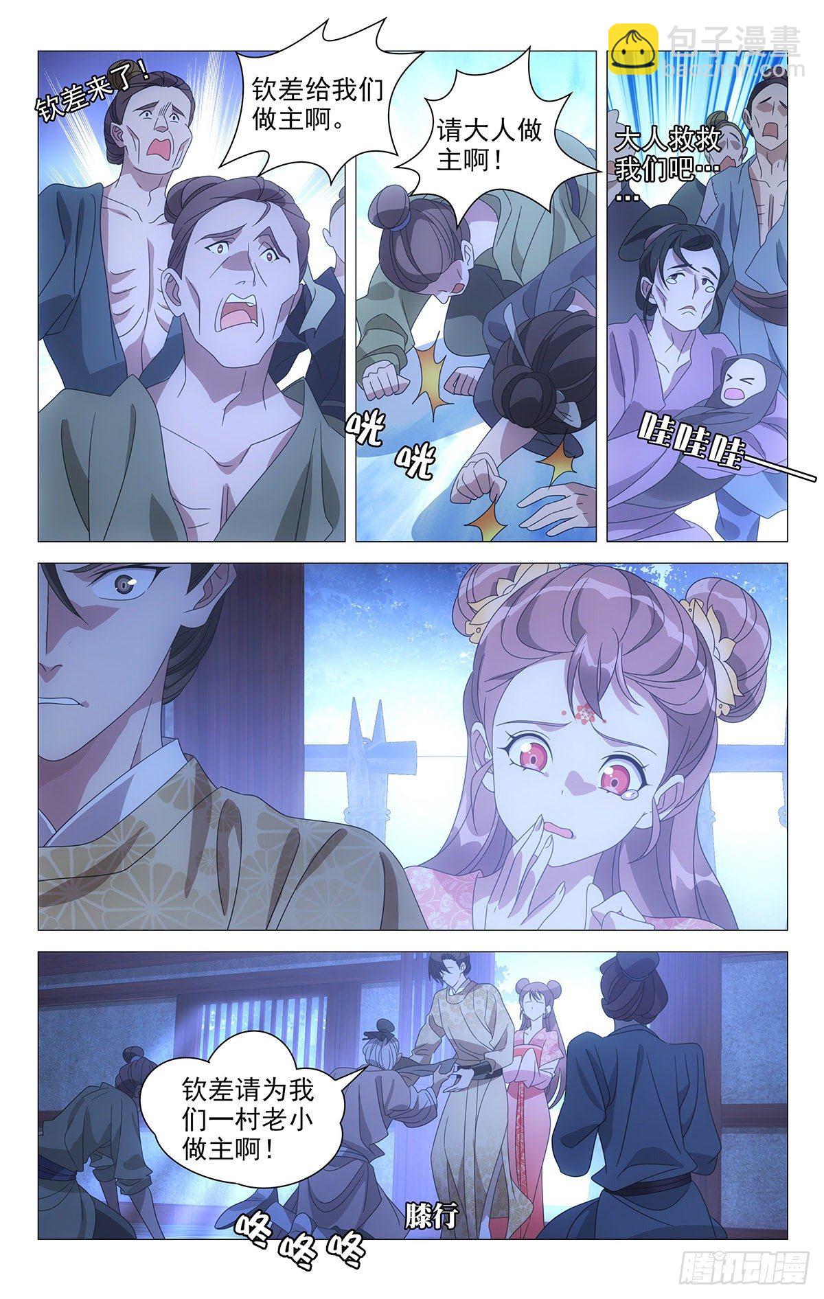 017小林大夫的铁拳-第18话