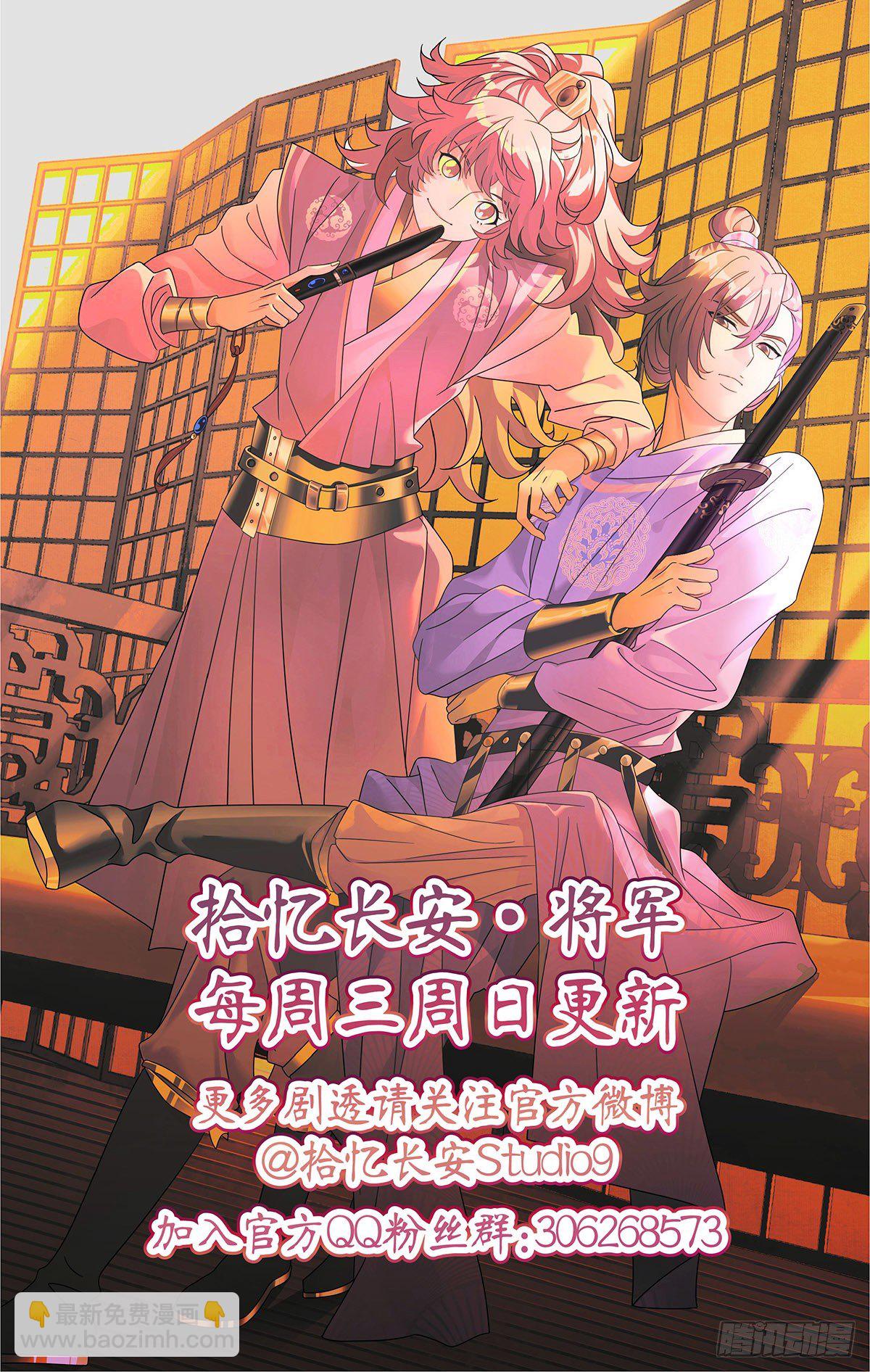 017小林大夫的铁拳-第18话