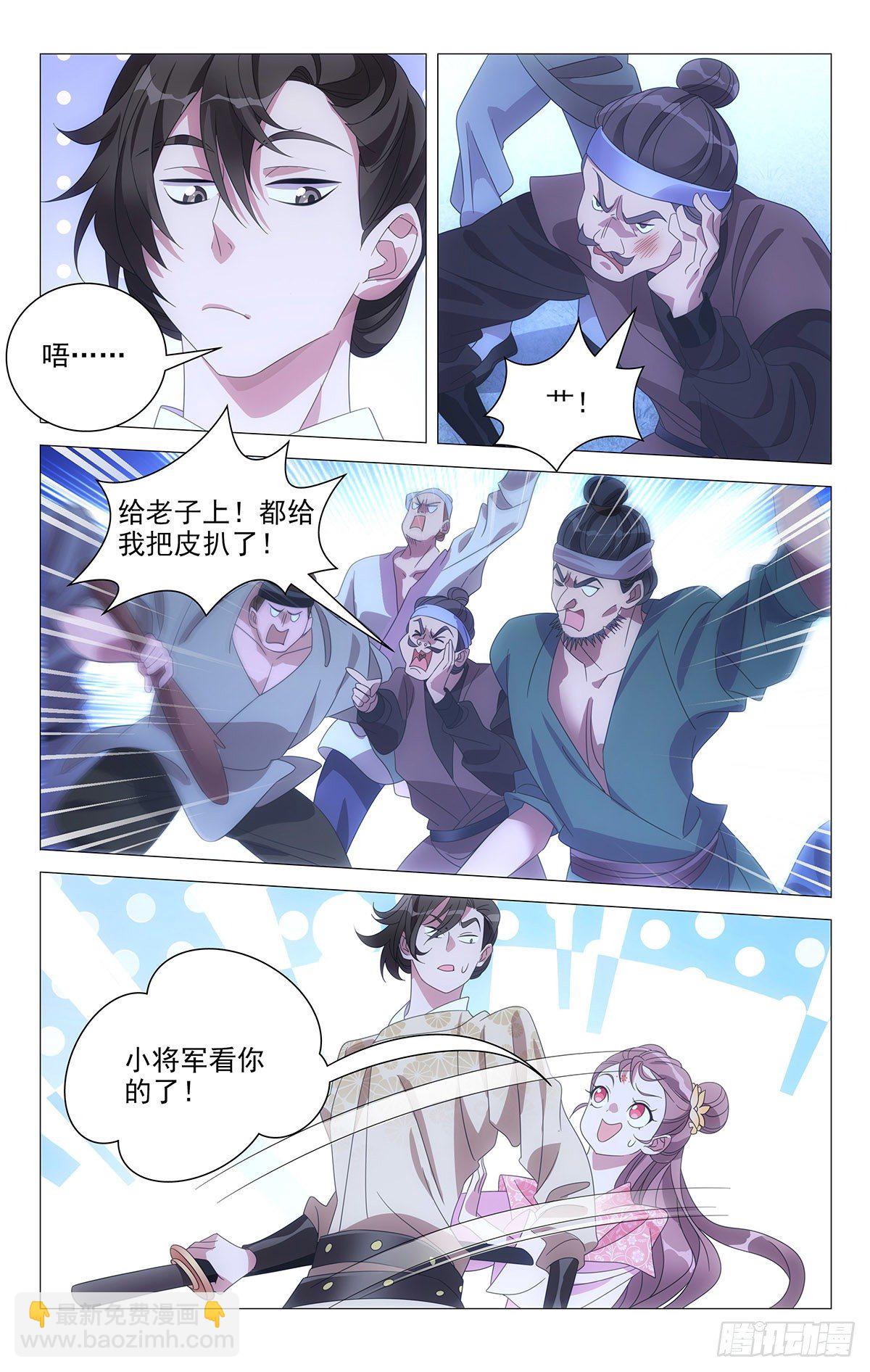 017小林大夫的铁拳-第18话