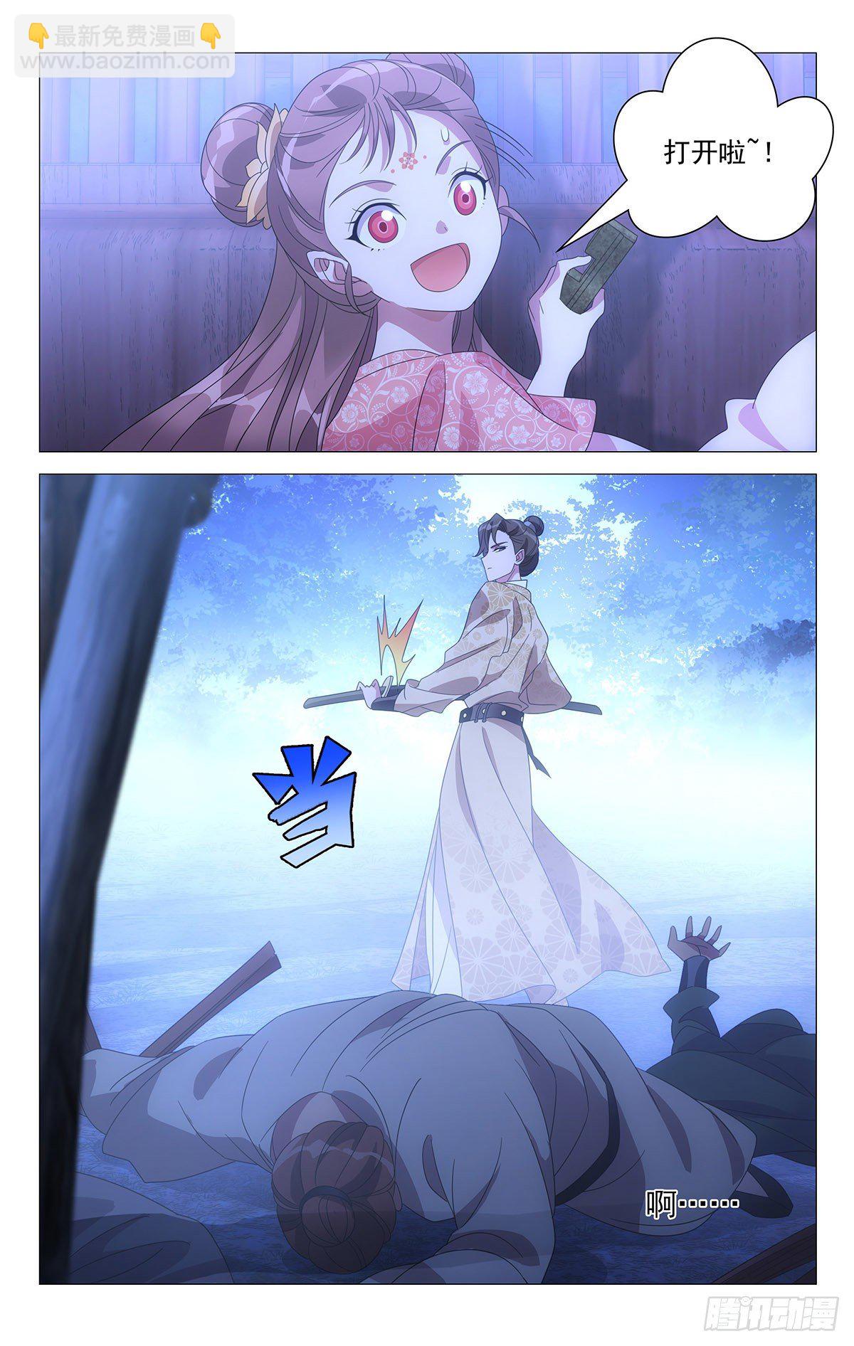 017小林大夫的铁拳-第18话