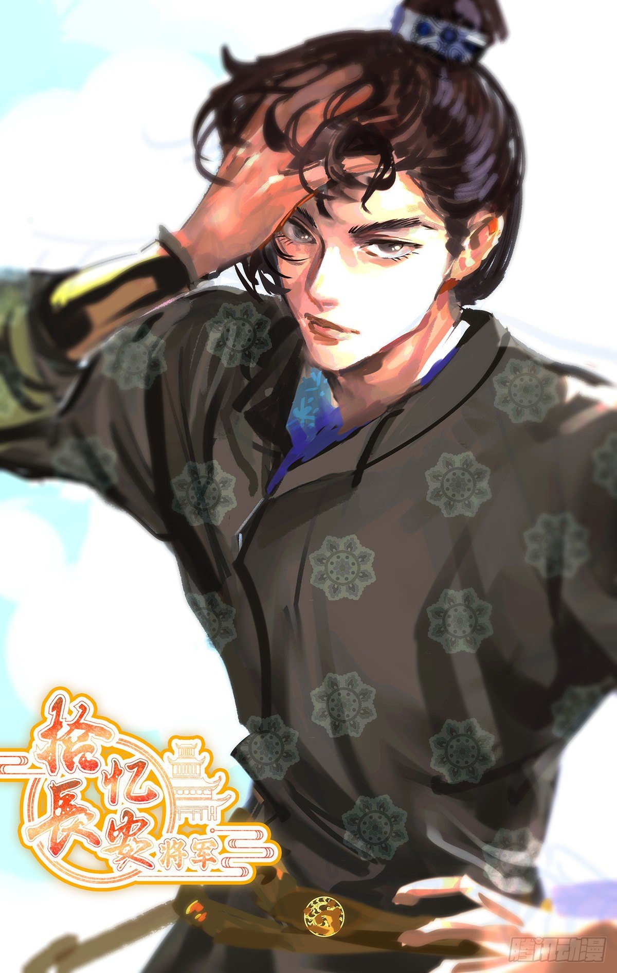 021不识情趣宋金焱-第22话