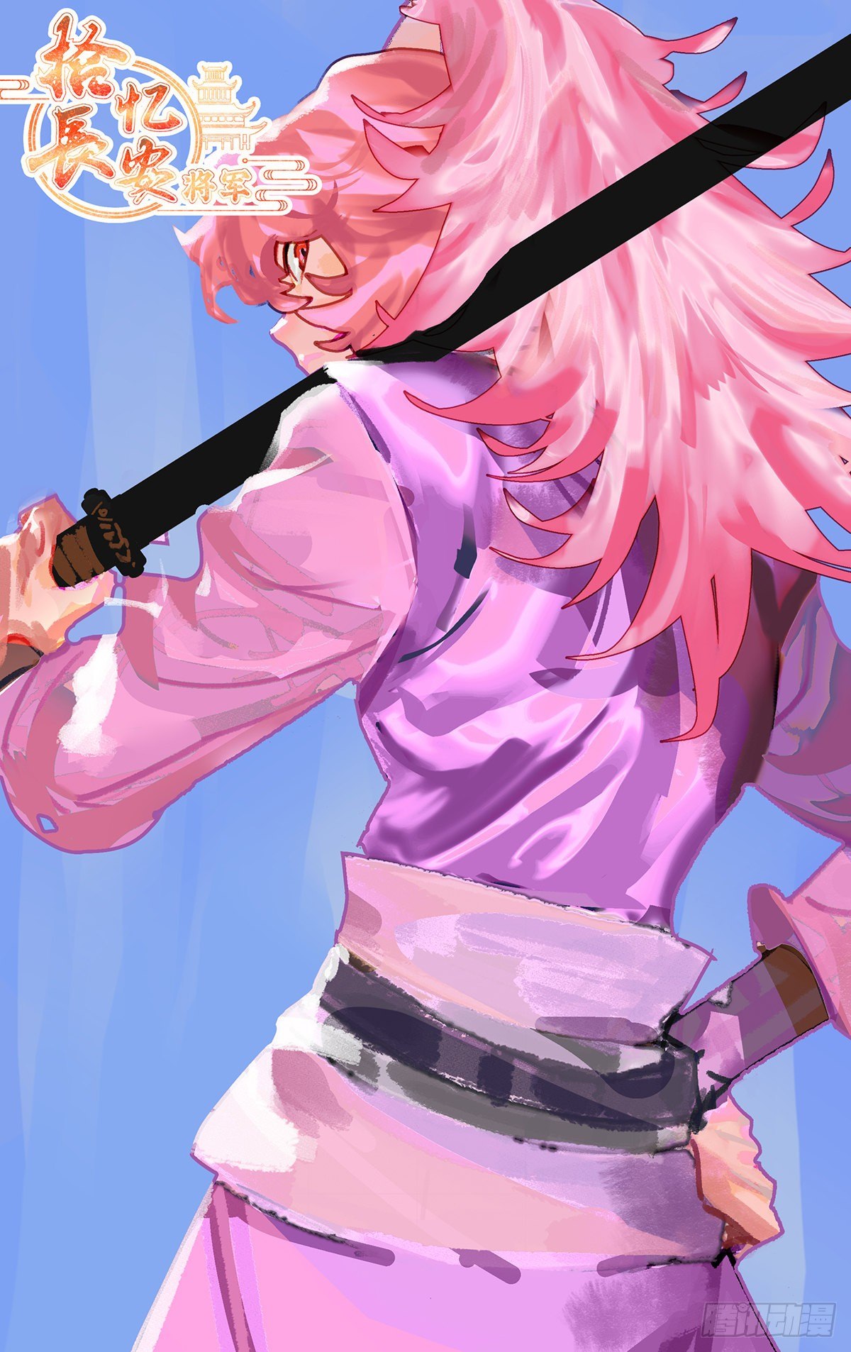 023蕊蕊才没偷偷跑-第24话