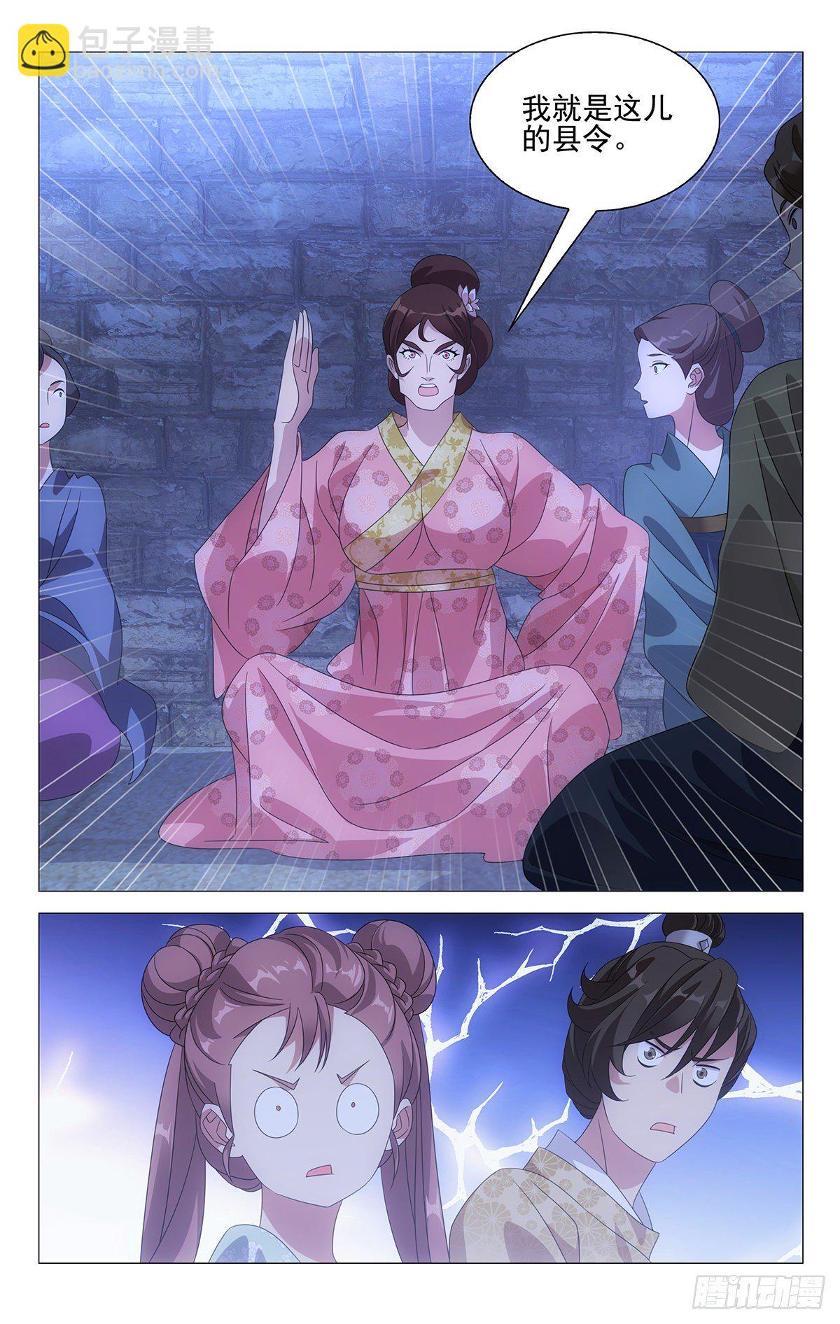 025情比金坚小夫妻-第26话