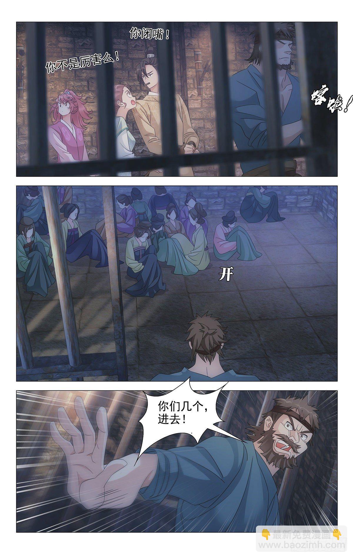 025情比金坚小夫妻-第26话