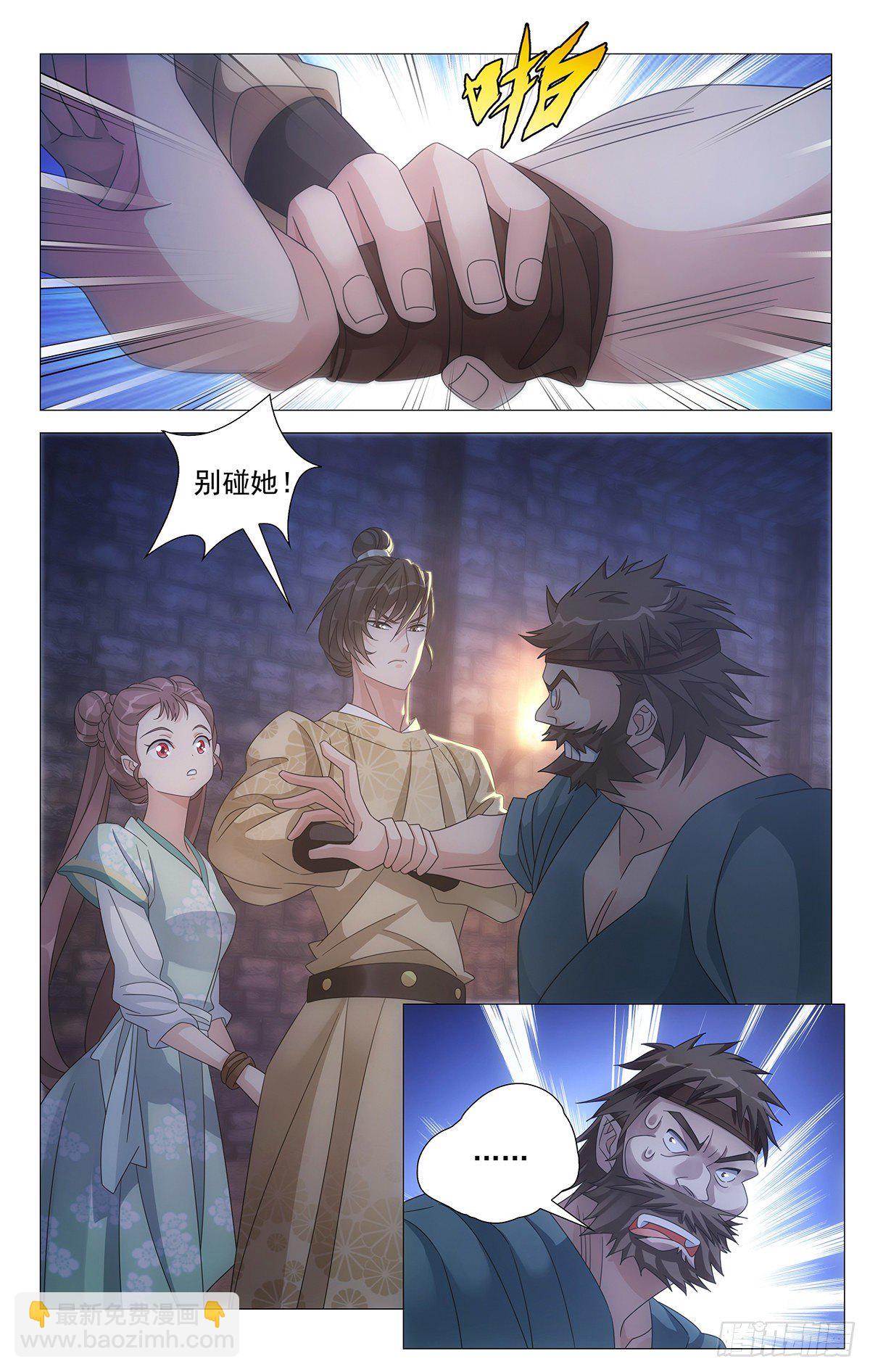 025情比金坚小夫妻-第26话