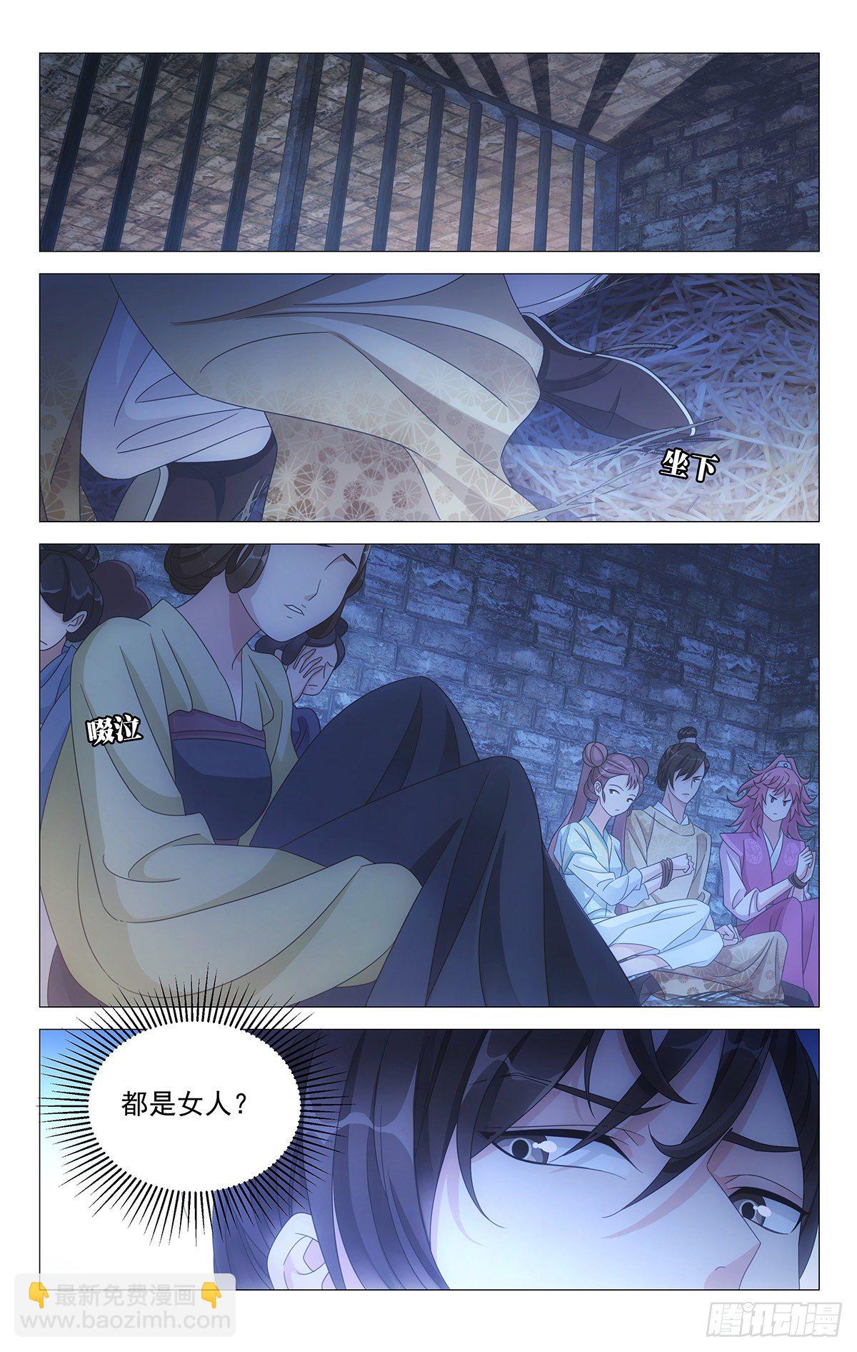 025情比金坚小夫妻-第26话