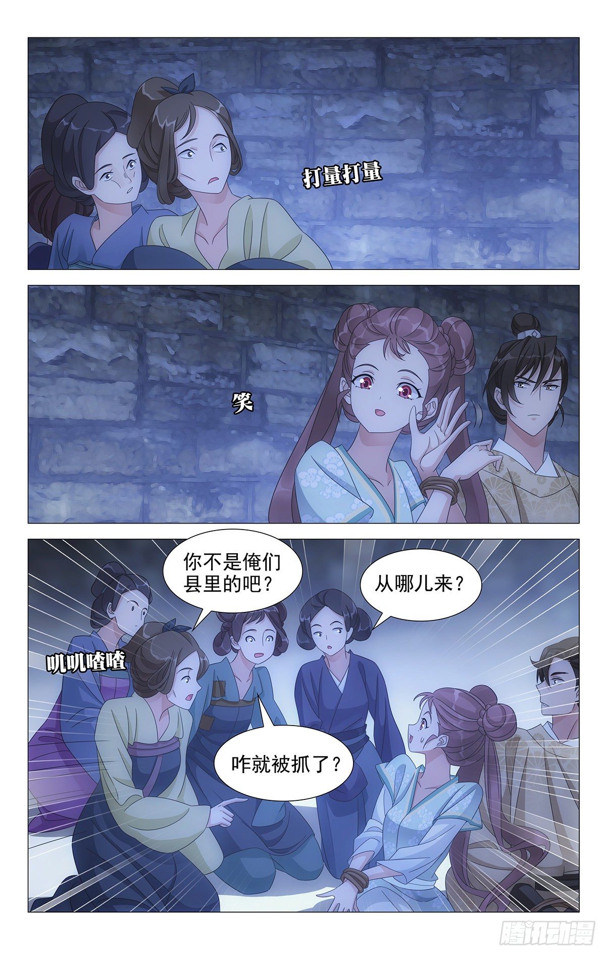 025情比金坚小夫妻-第26话