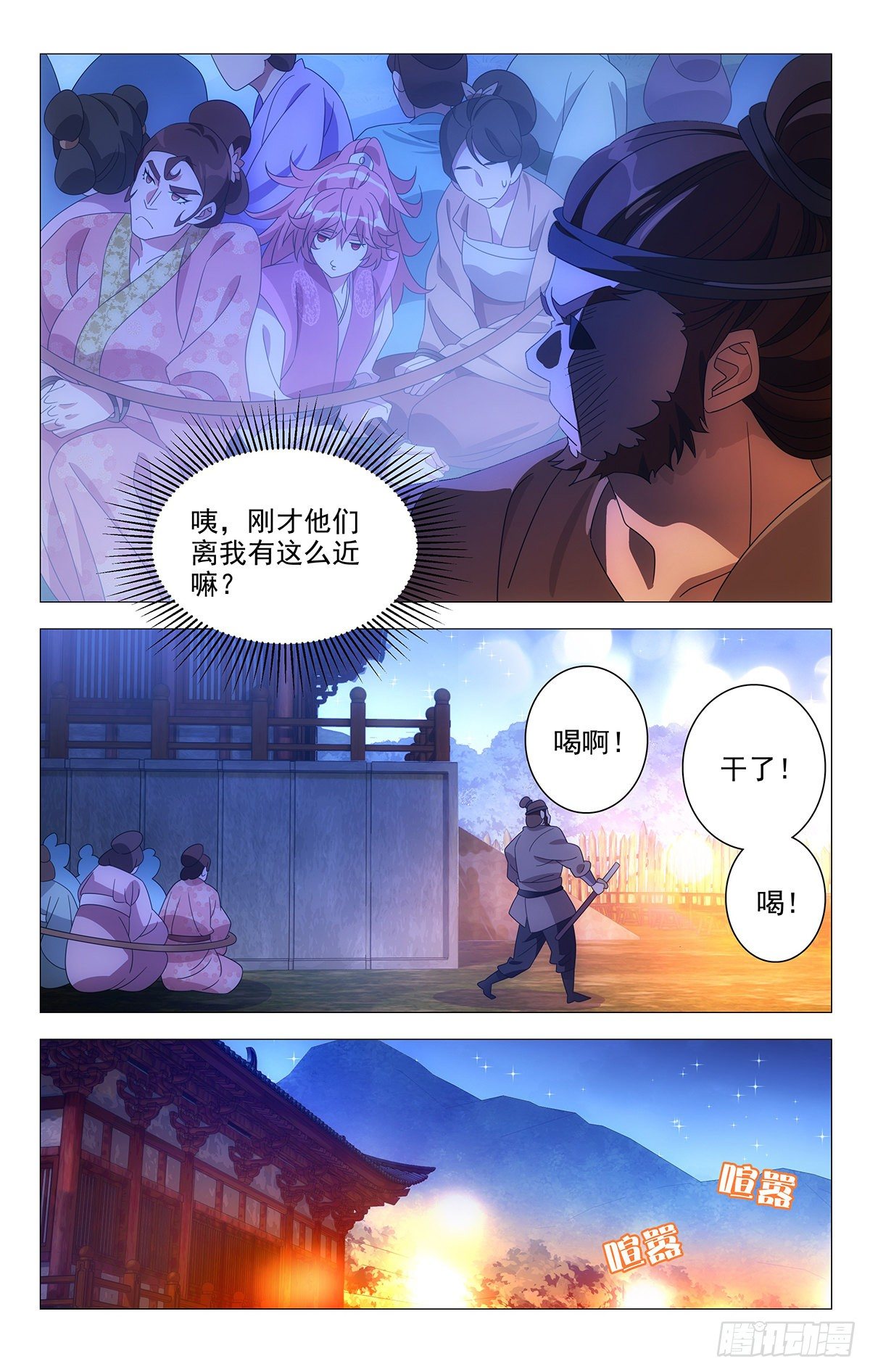 029超有默契的众人-第30话