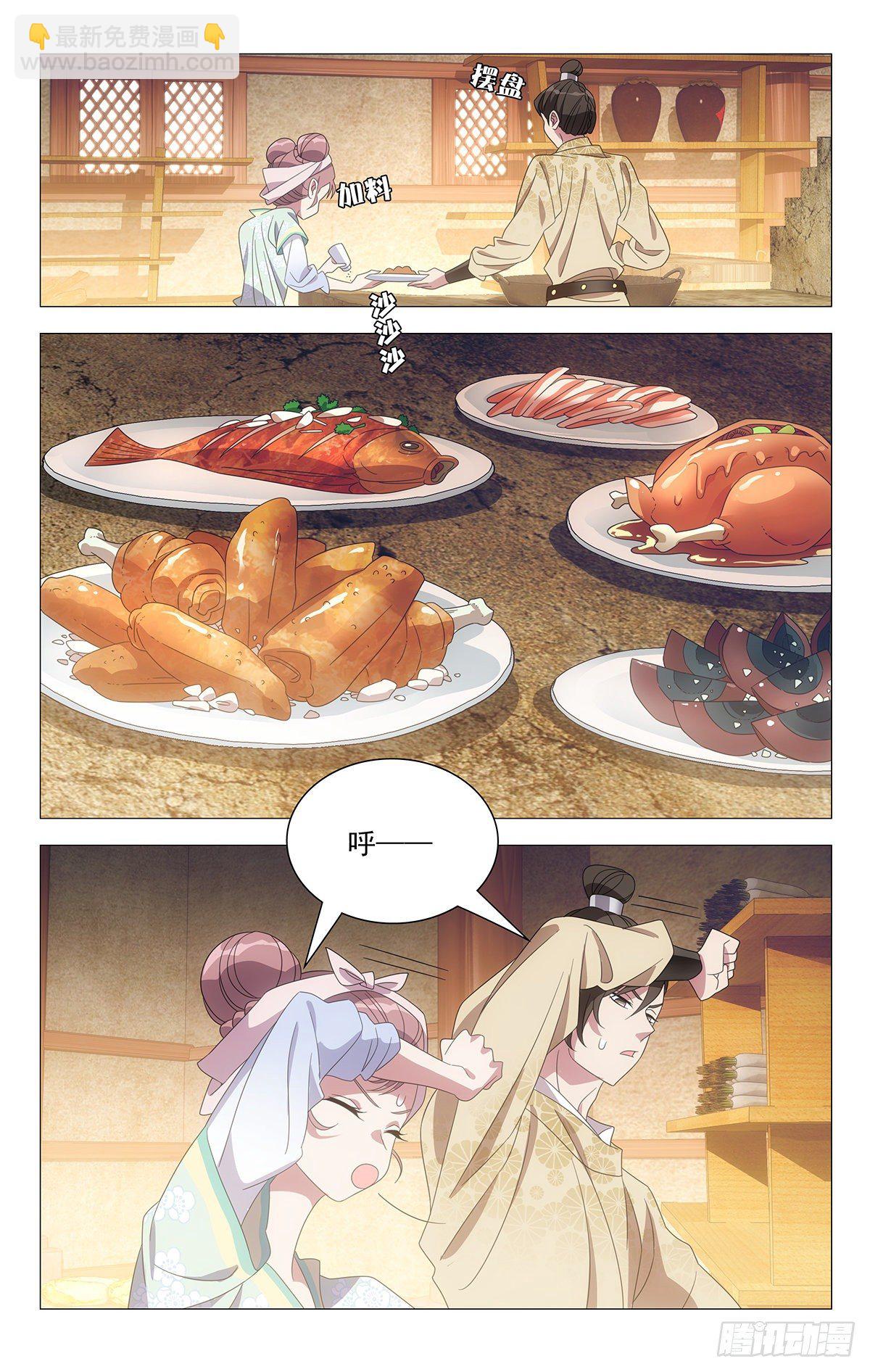 029超有默契的众人-第30话