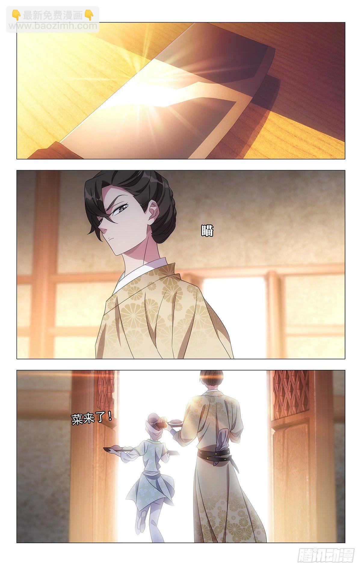 029超有默契的众人-第30话