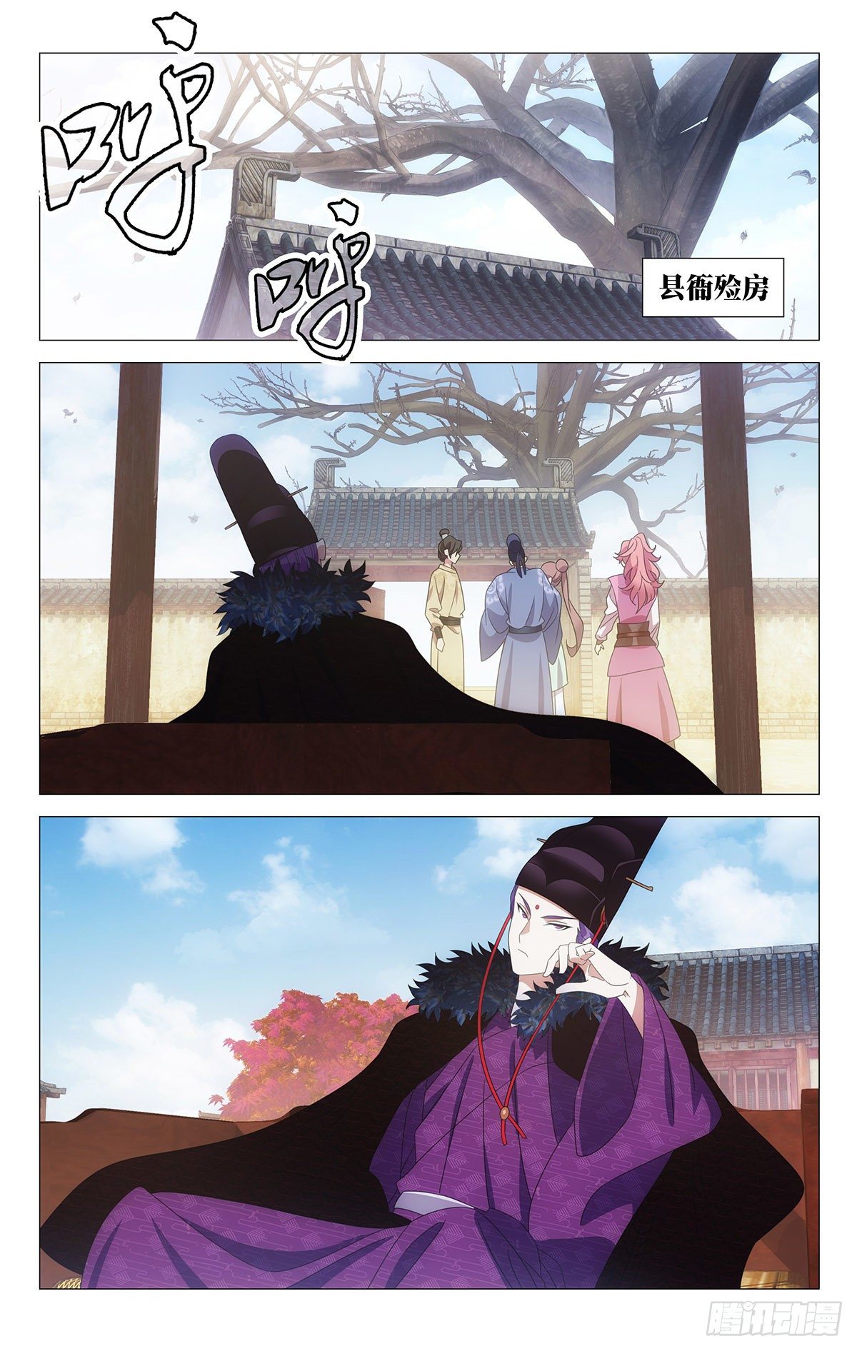 041小圣手大显神通-第42话