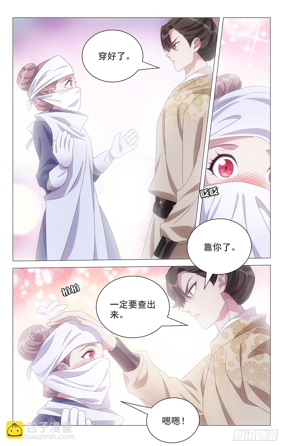 041小圣手大显神通-第42话