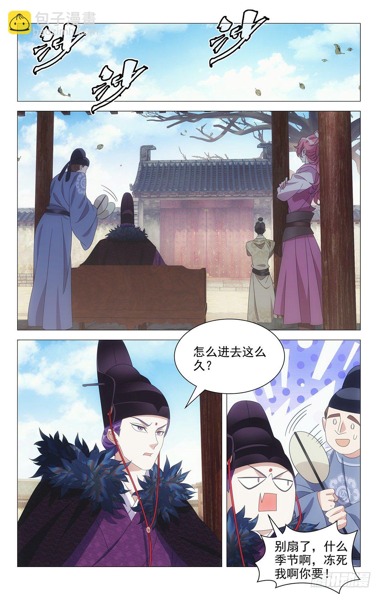 041小圣手大显神通-第42话