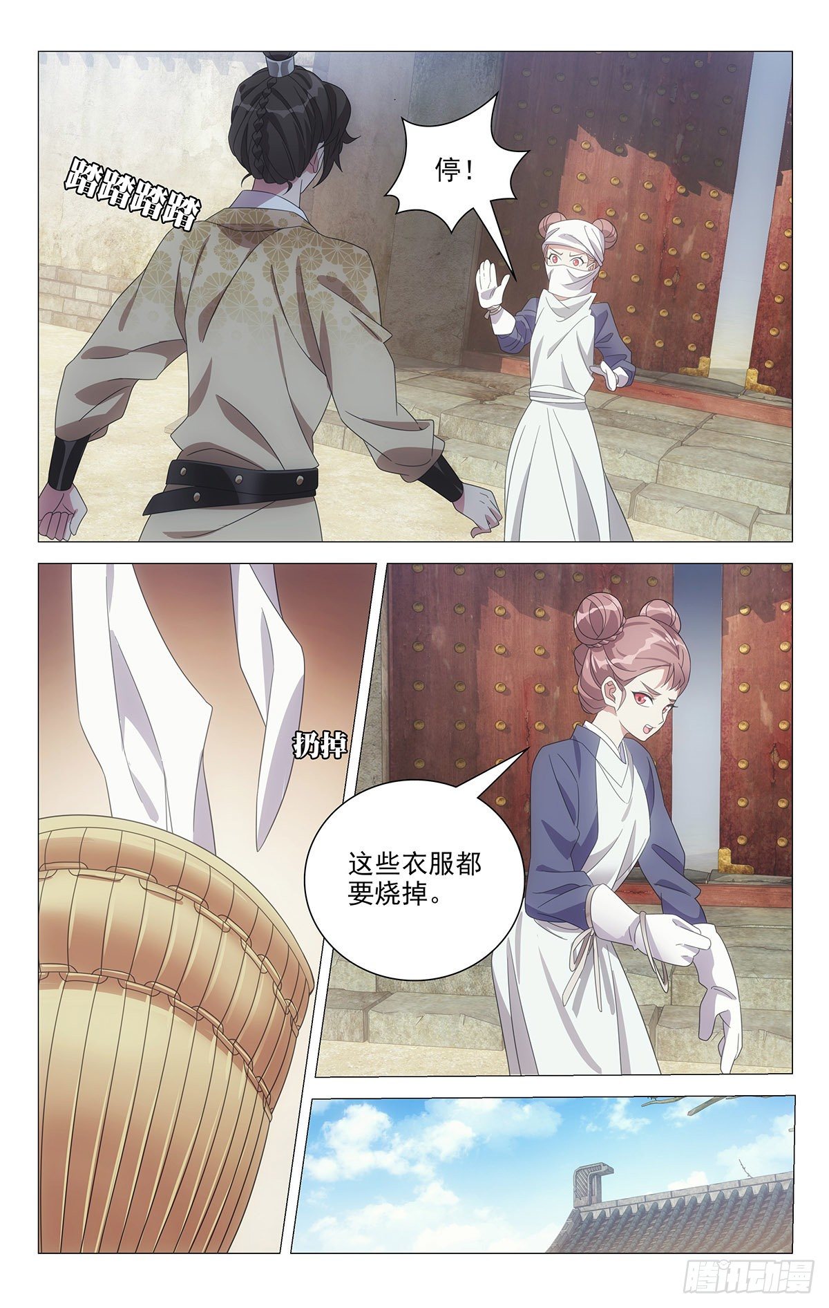 041小圣手大显神通-第42话