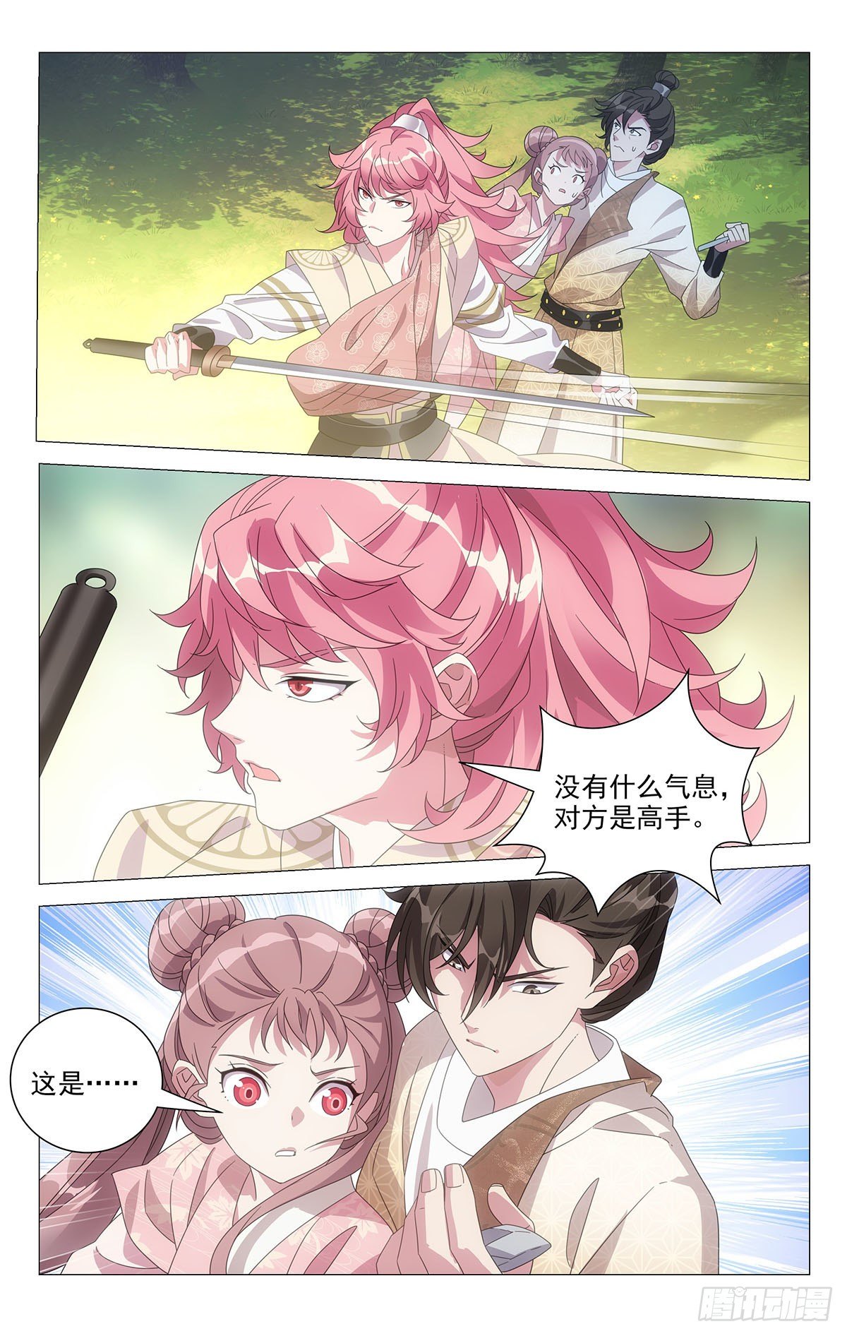 045英雄救美是此刻-第46话