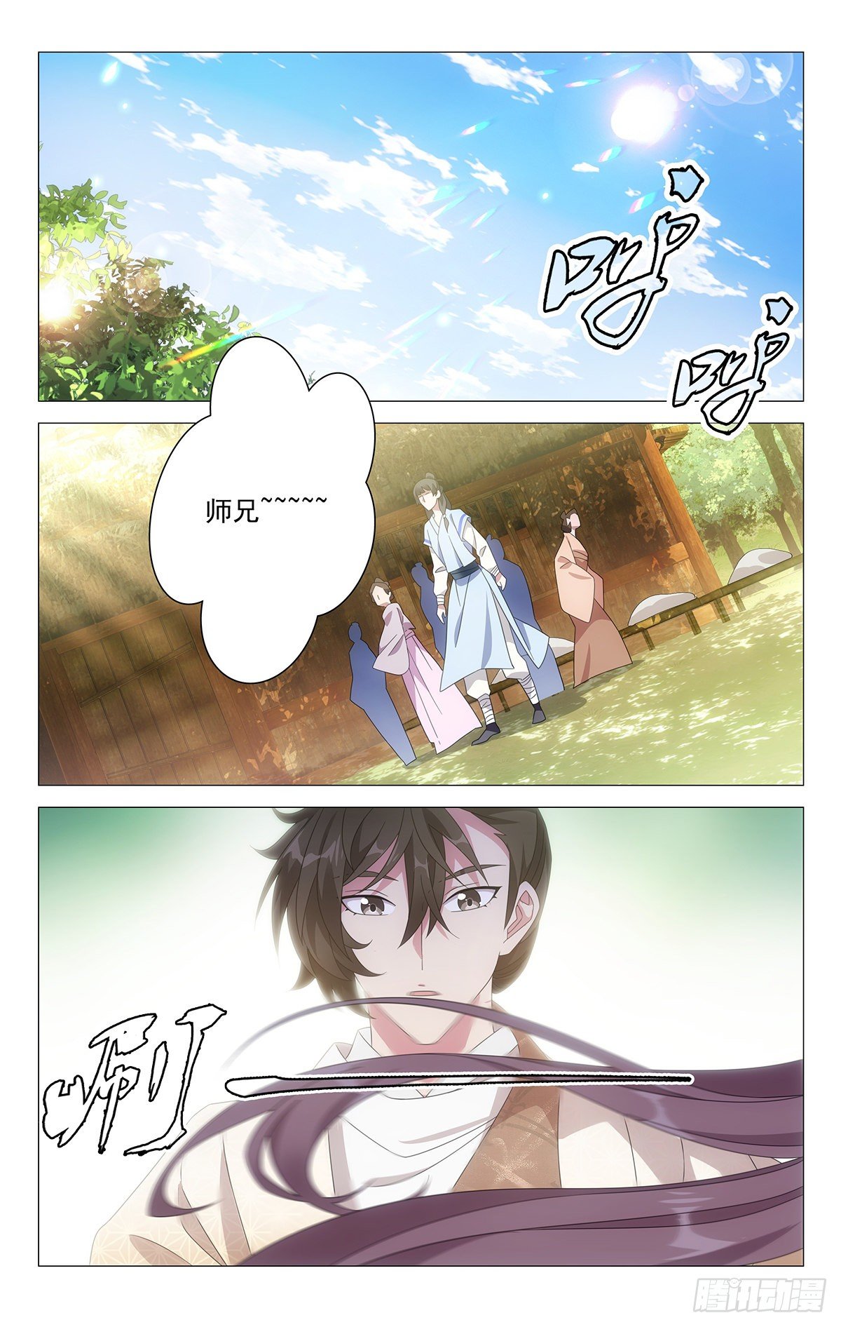 047新朋友有点可疑-第48话