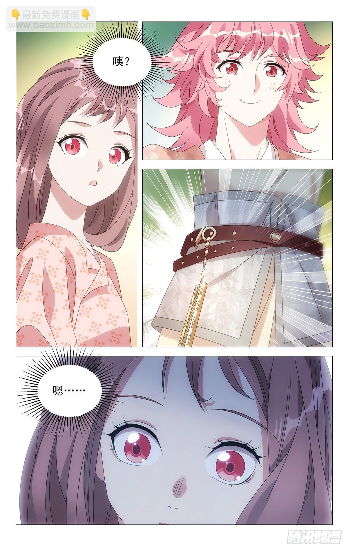 005宋家的智商低地-第6话