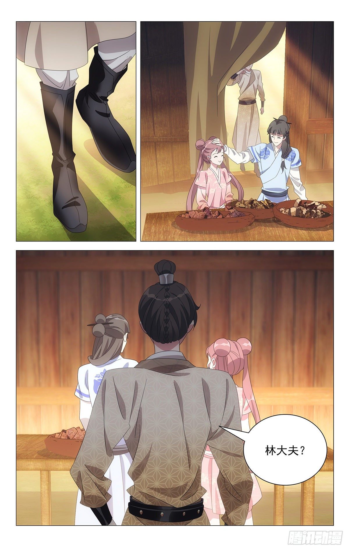 051为何来晴天霹雳-第52话