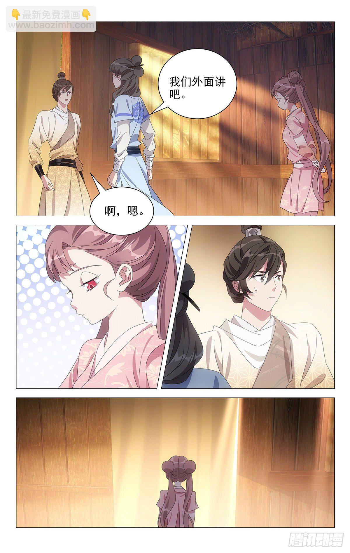 051为何来晴天霹雳-第52话