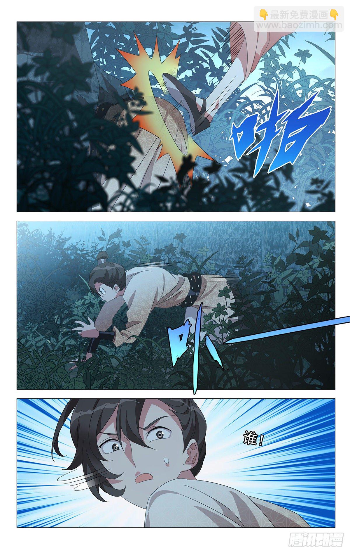 053天上掉下林妹妹-第54话