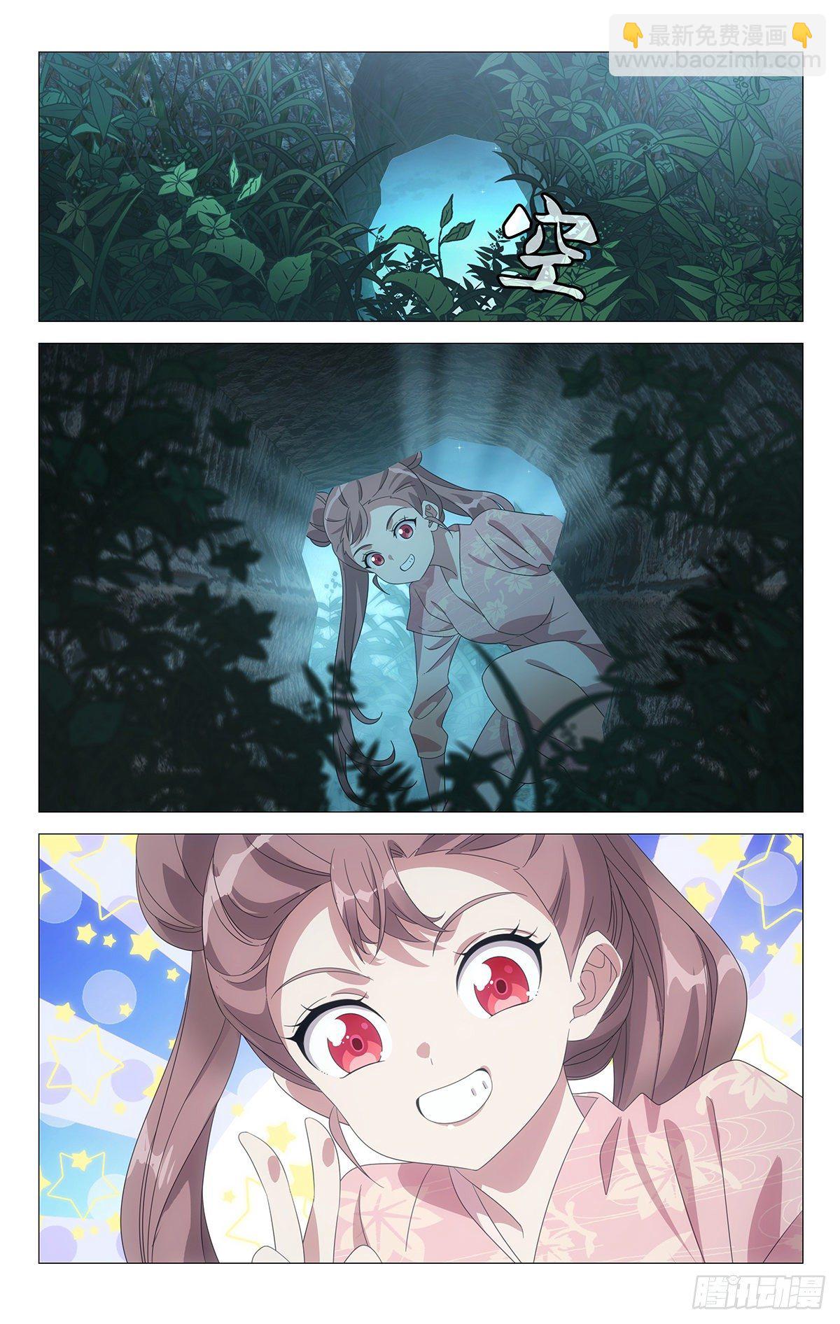 053天上掉下林妹妹-第54话