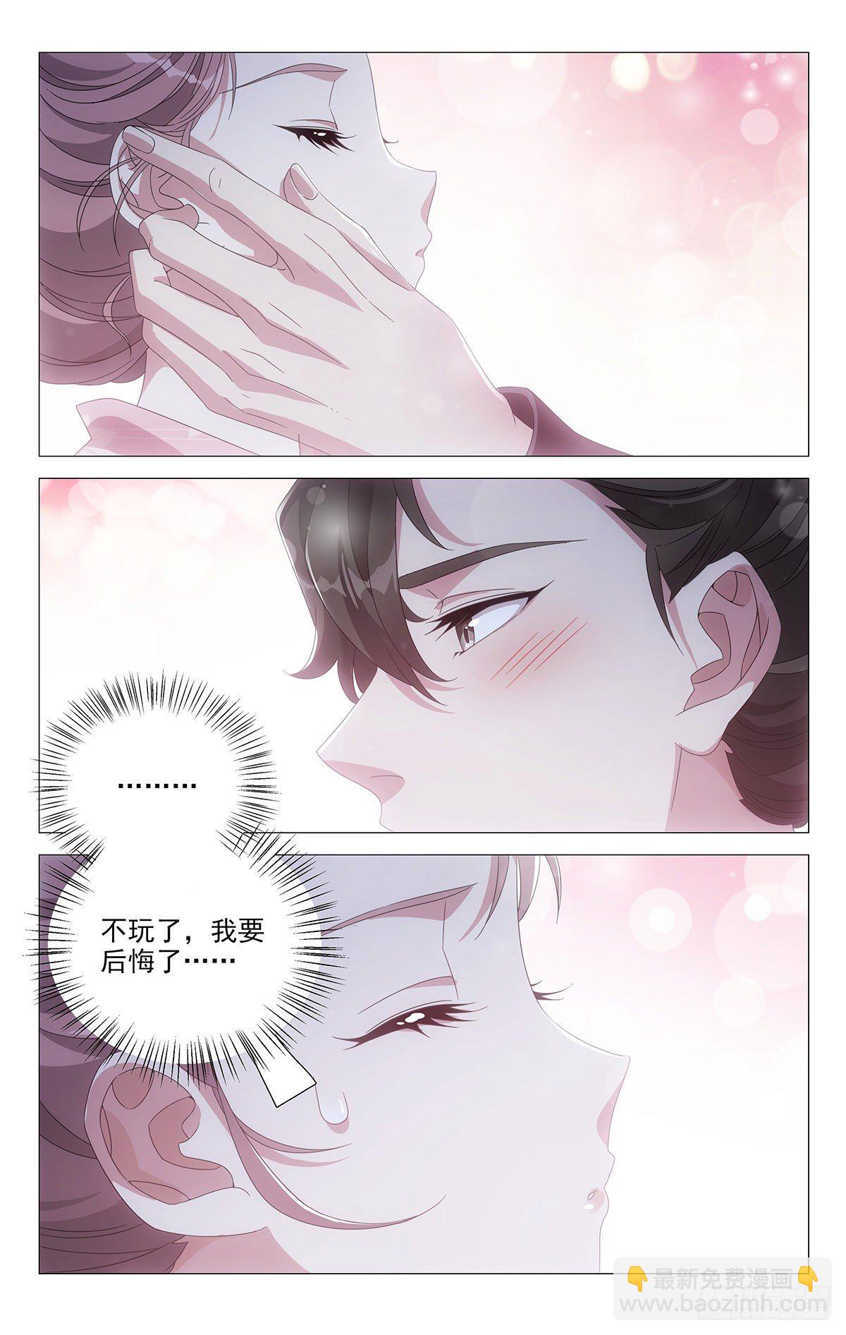 055求求你们别秀了-第56话