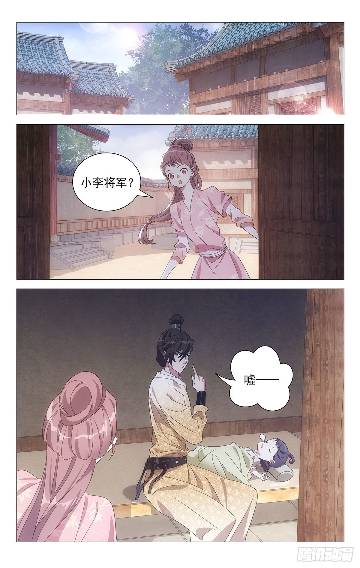 059小李将军很顾家-第60话