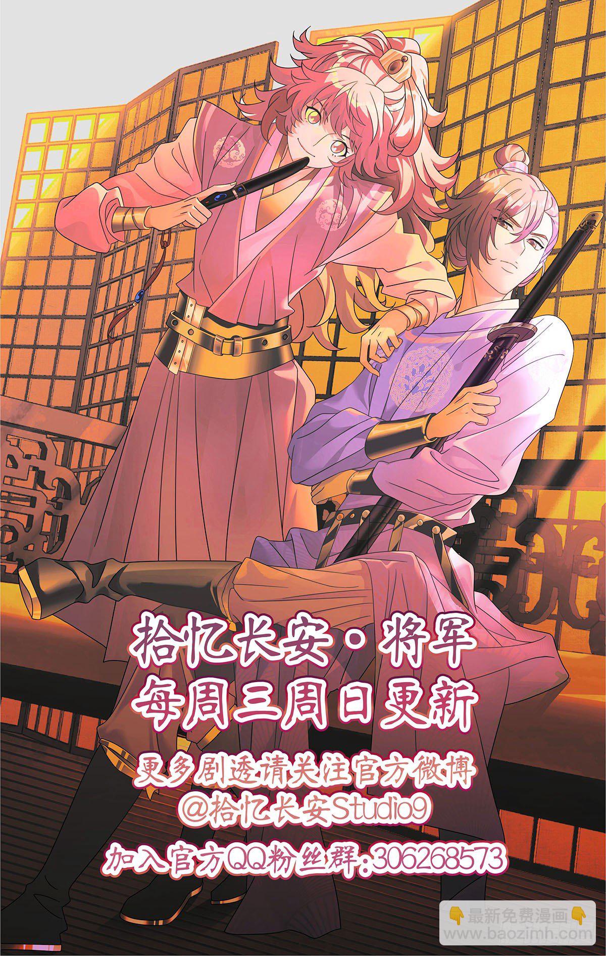 061难兄难妹没办法-第62话