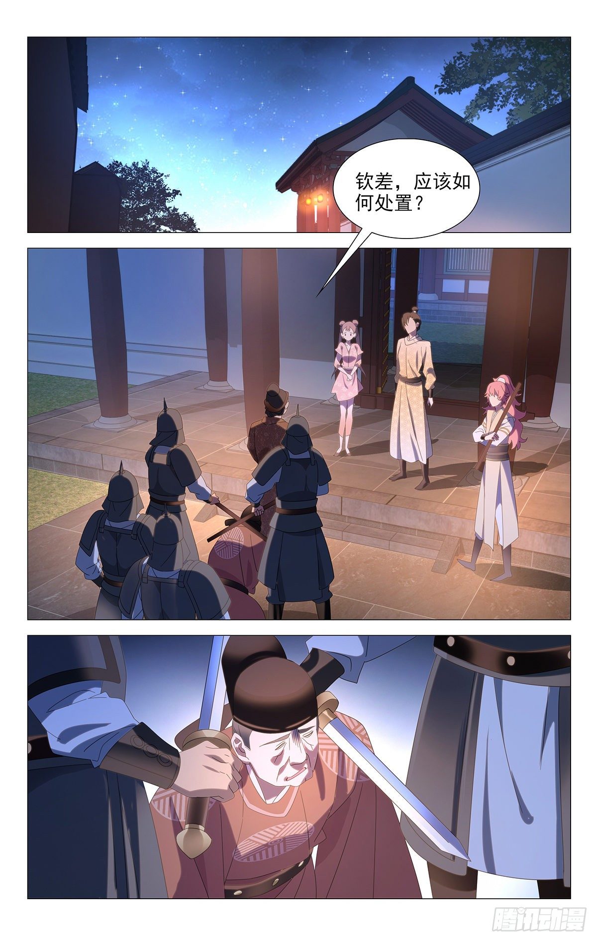 065重整旗鼓抗病城-第66话