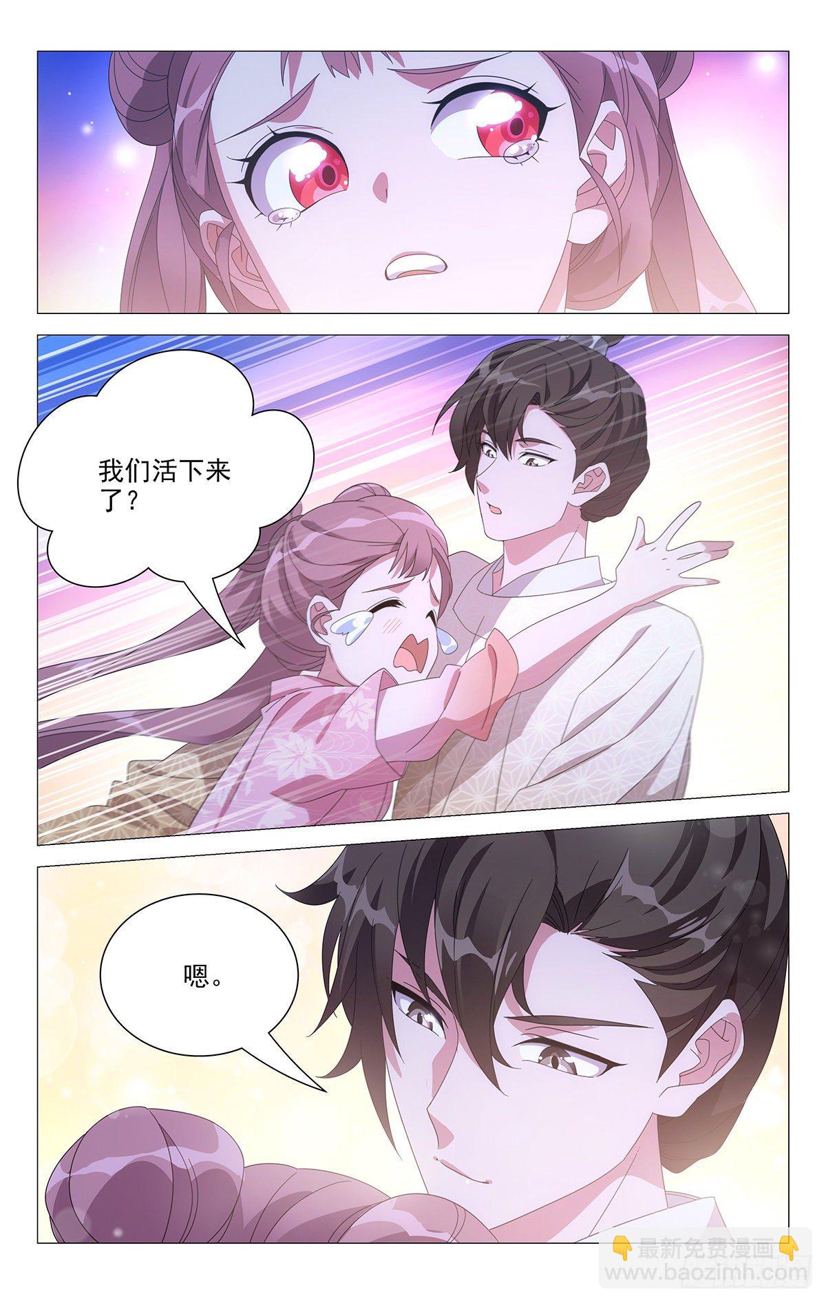 065重整旗鼓抗病城-第66话