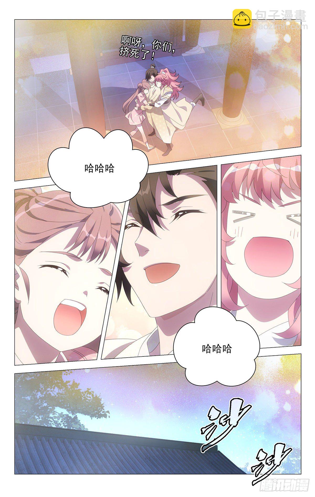 065重整旗鼓抗病城-第66话