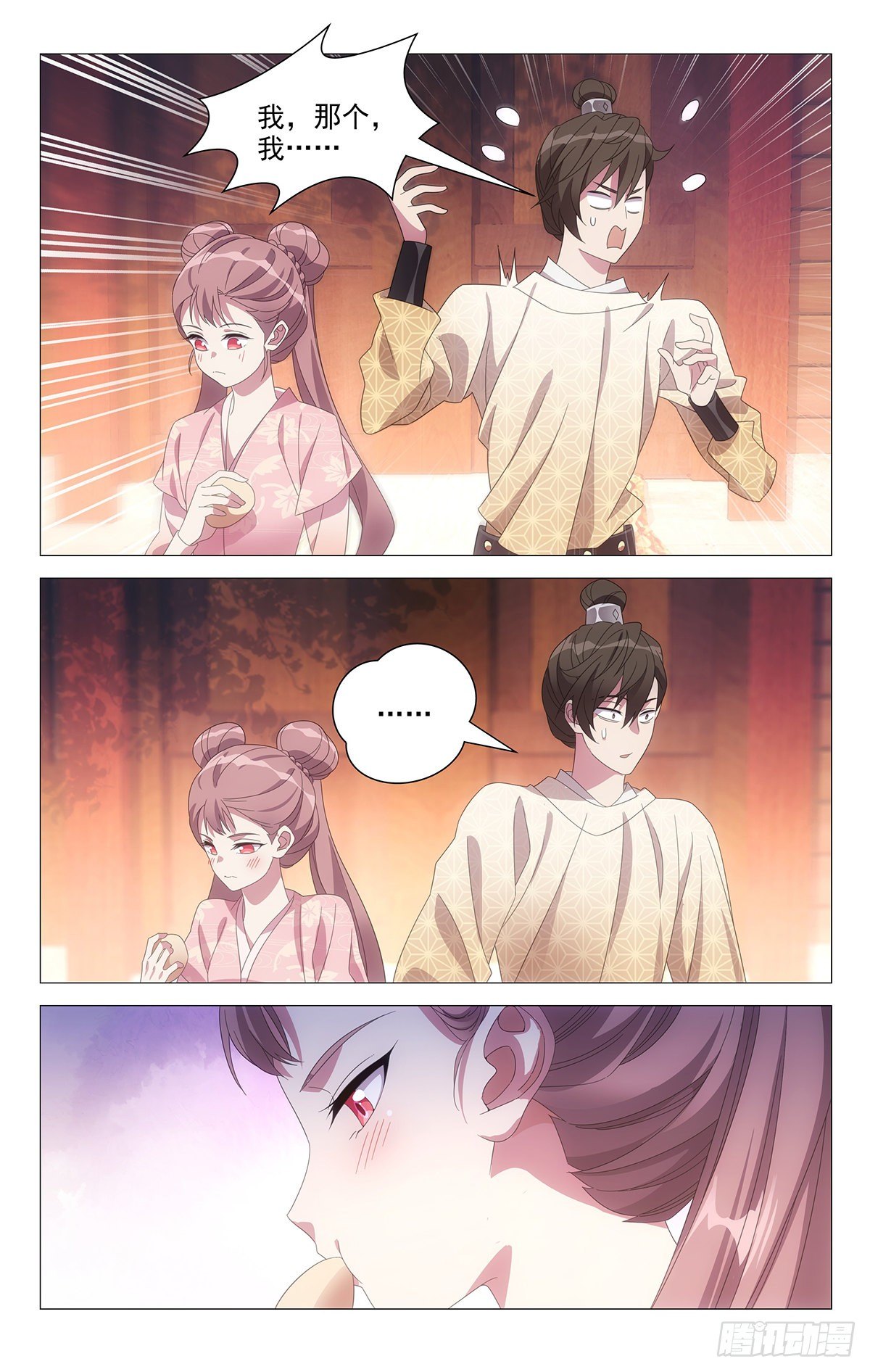 067心有好感说不出-第68话