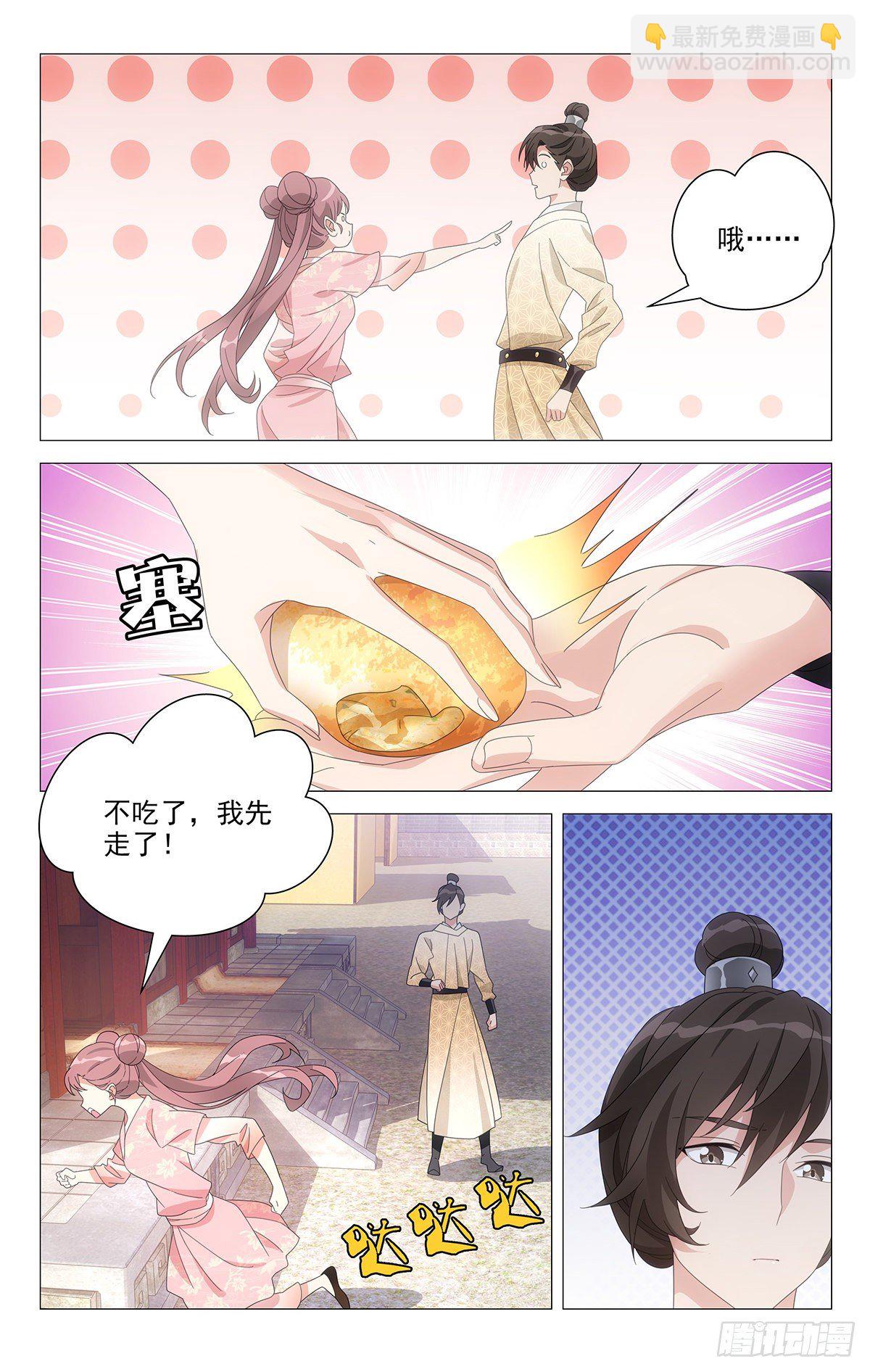 067心有好感说不出-第68话