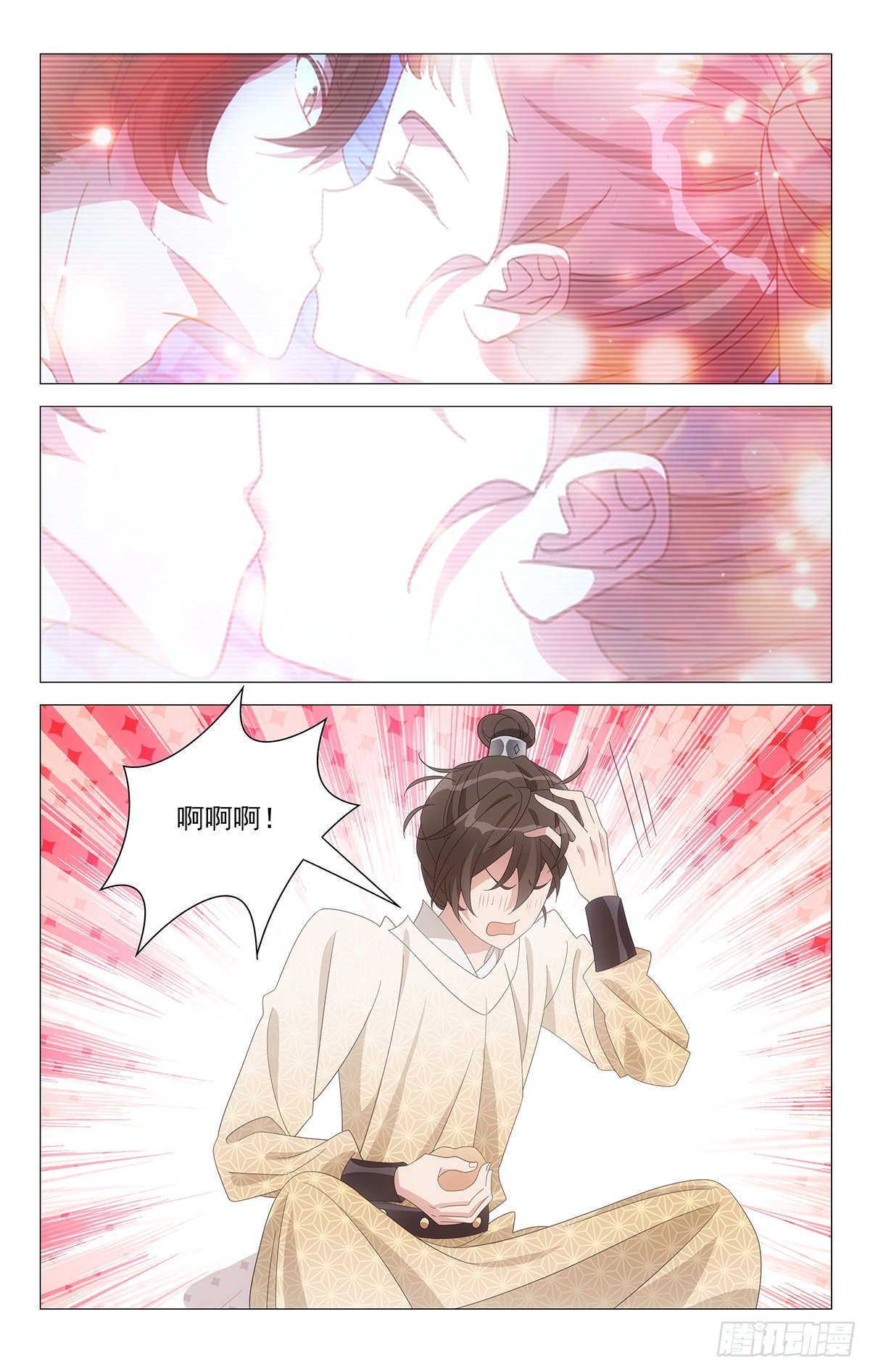 067心有好感说不出-第68话