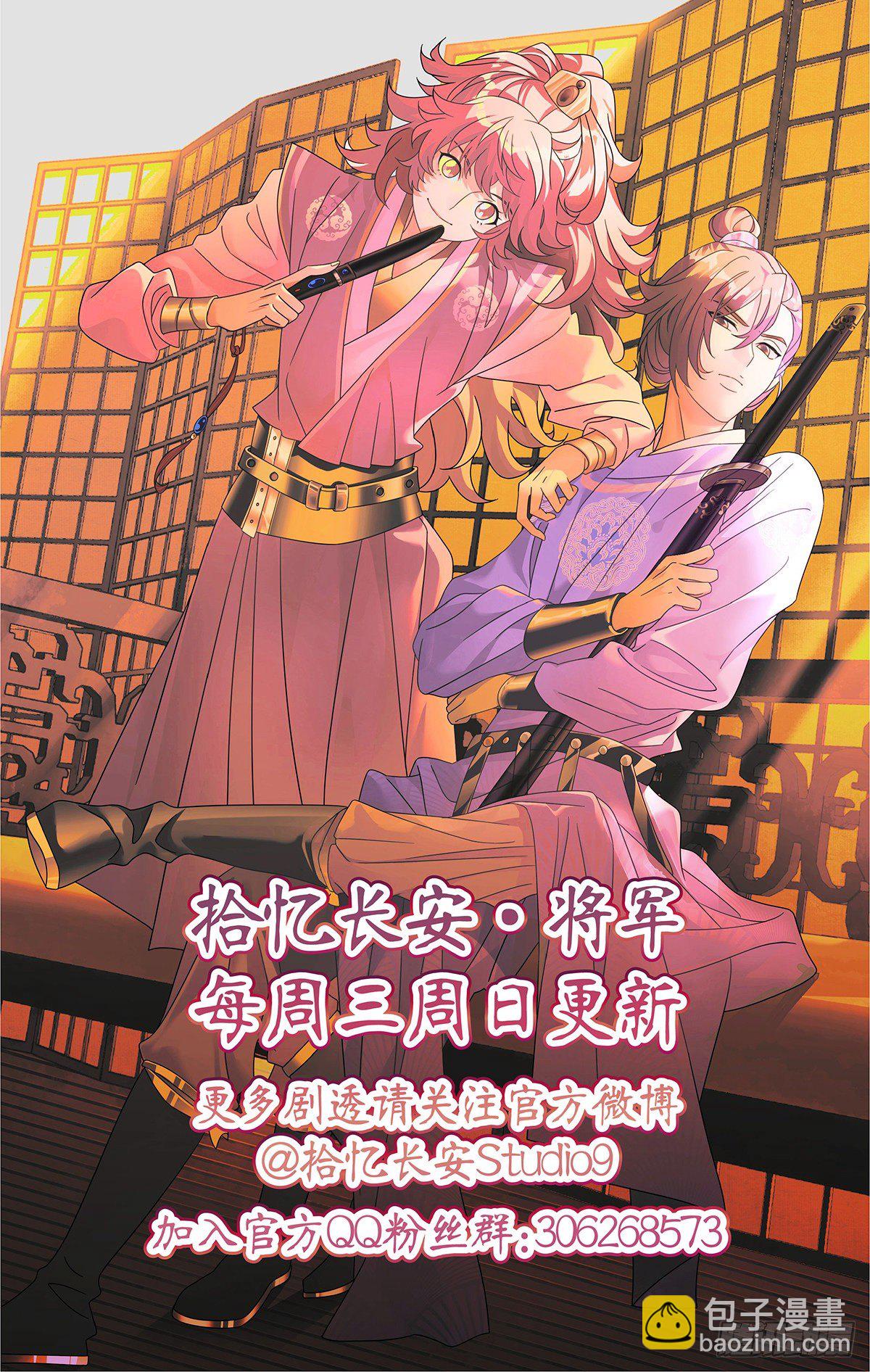 067心有好感说不出-第68话