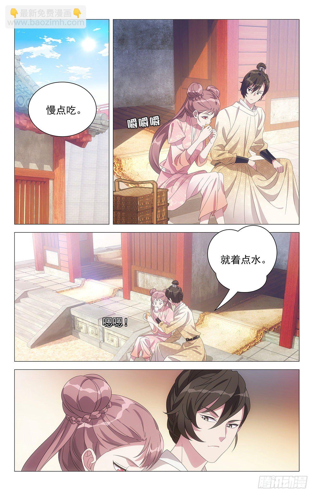 067心有好感说不出-第68话