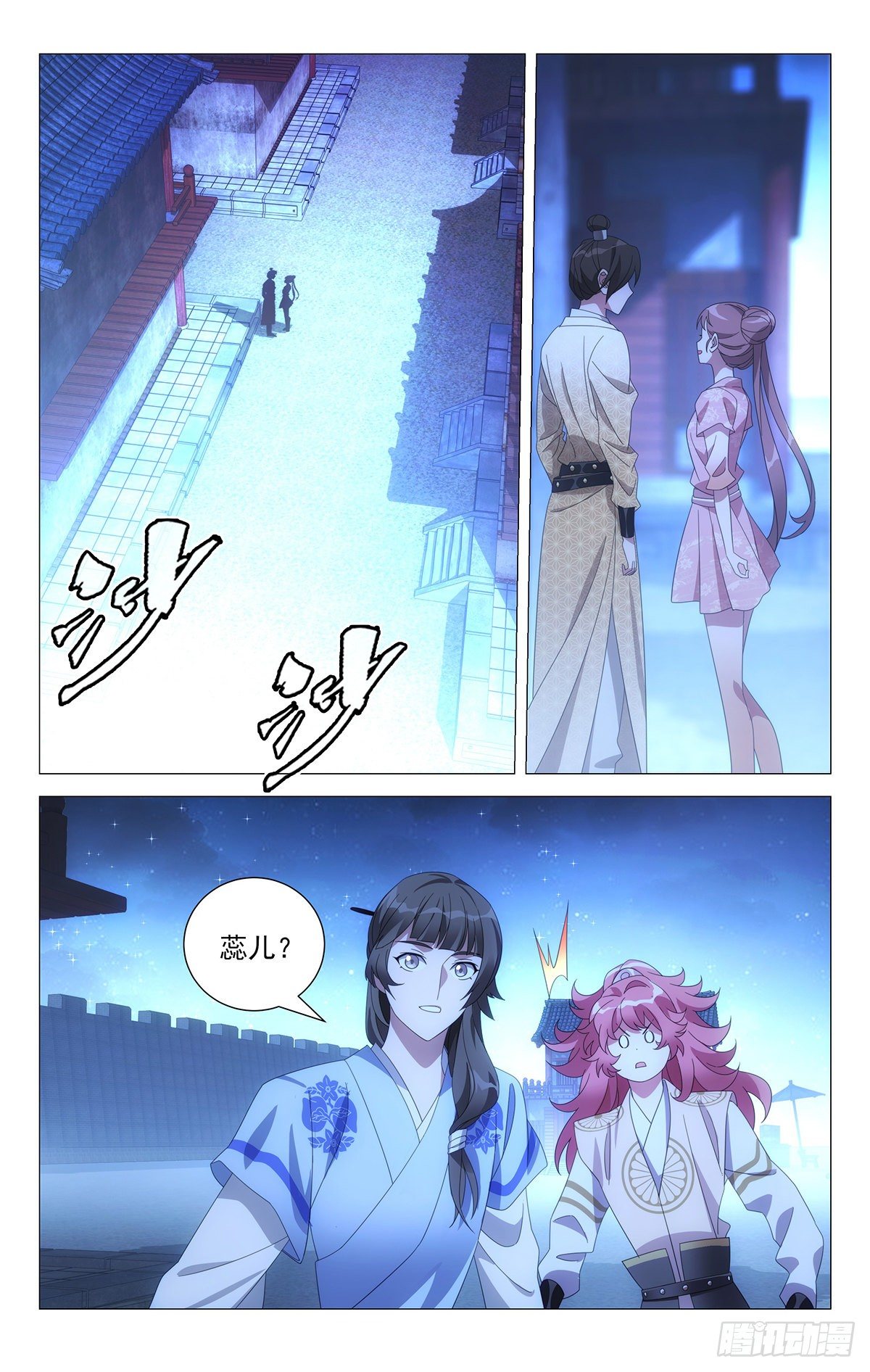 069谁都不当电灯泡-第70话