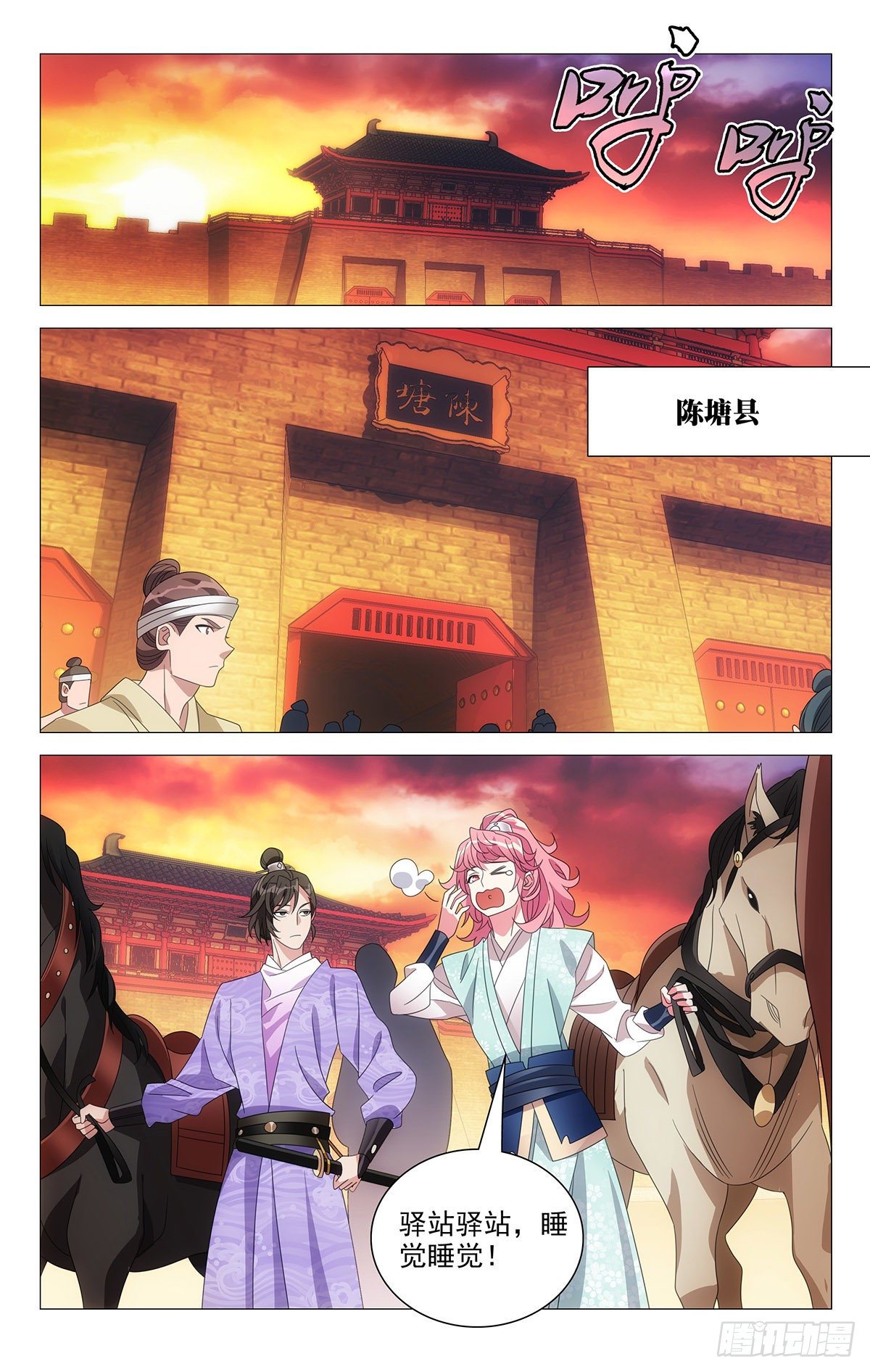 007冤家何处不相逢-第8话