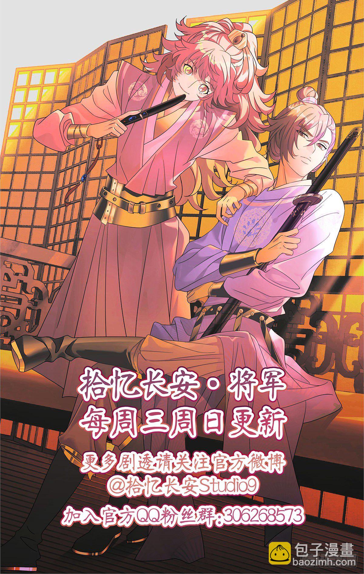 007冤家何处不相逢-第8话