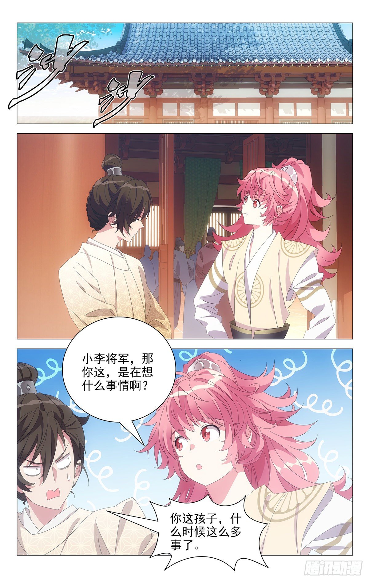 071小小宋知心弟弟-第72话