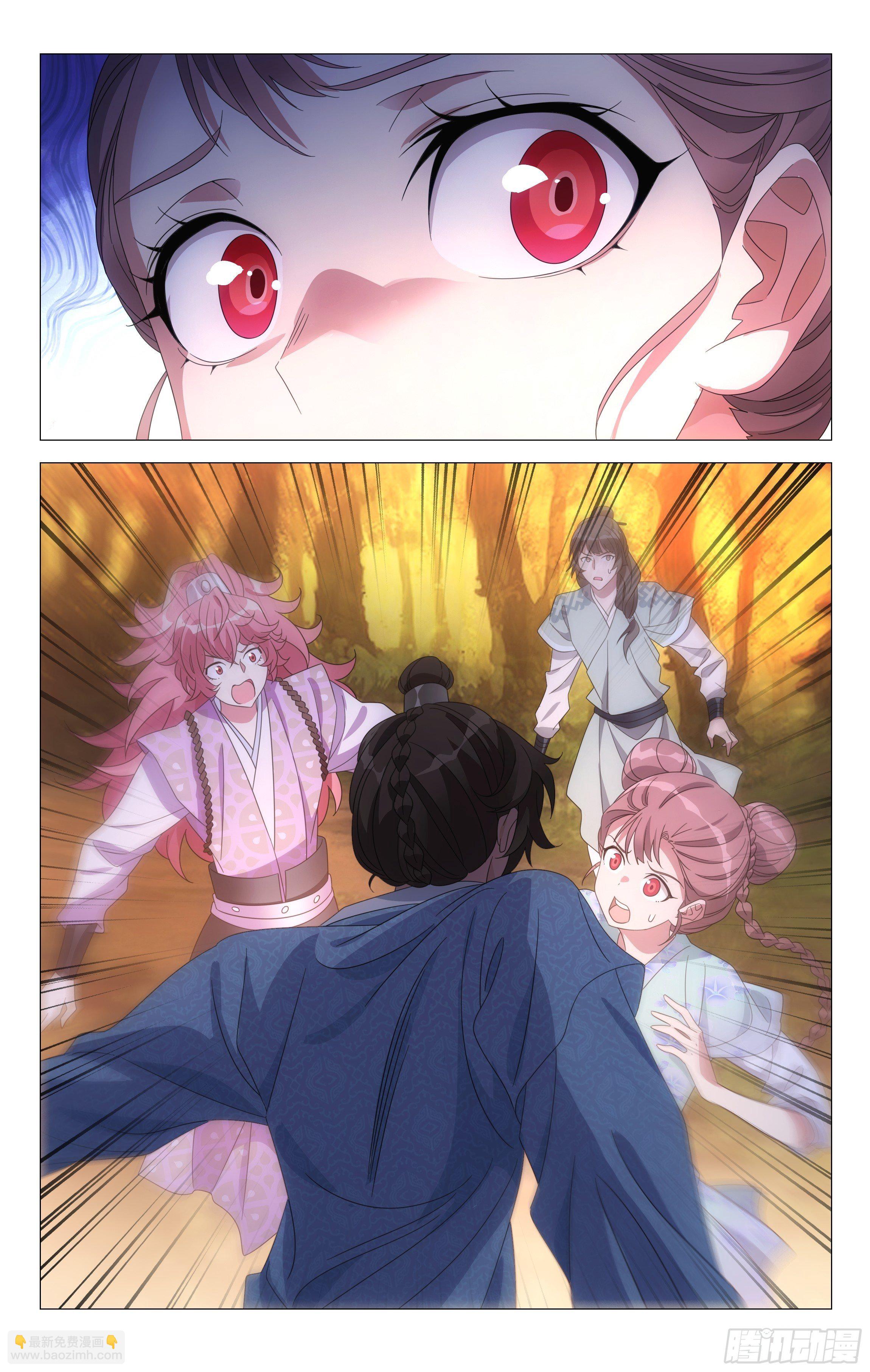 075你的平安最重要-第76话