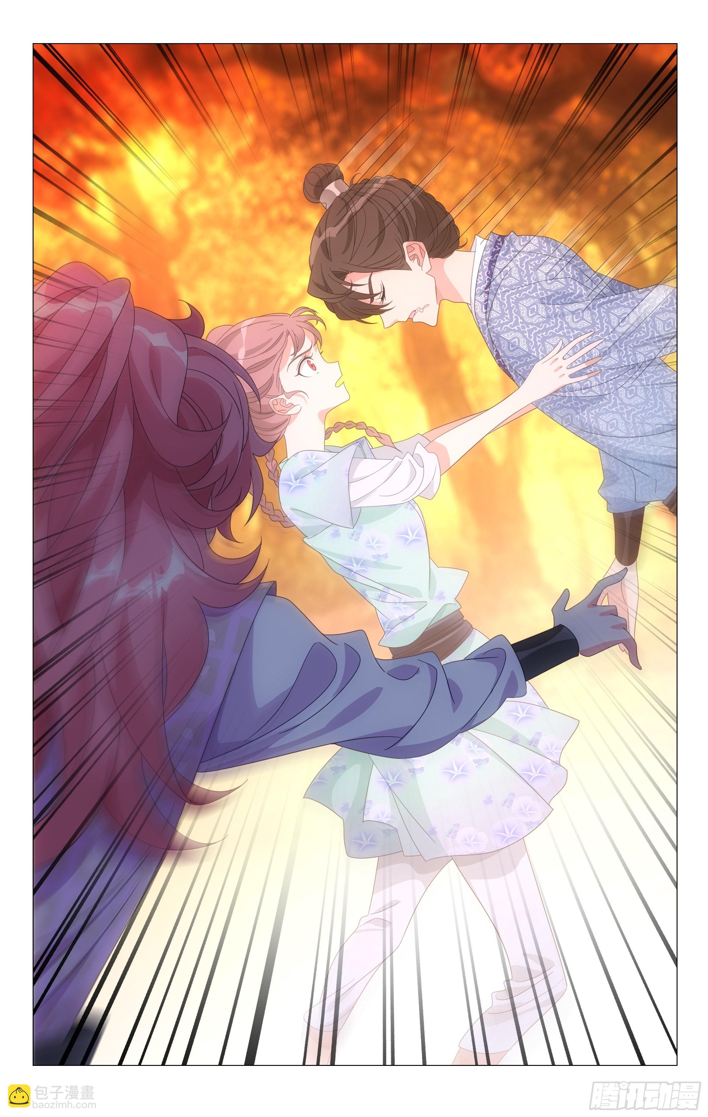 075你的平安最重要-第76话