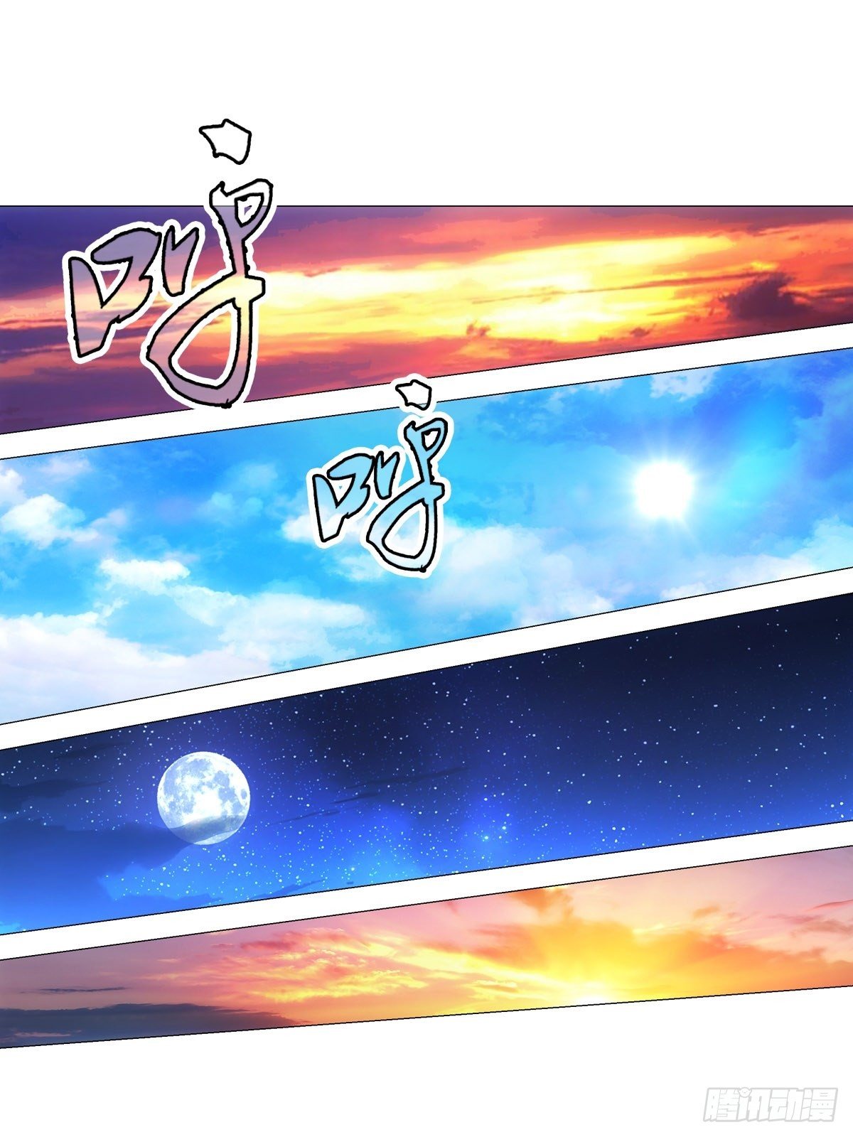 079喂药还是嘴好使-第80话