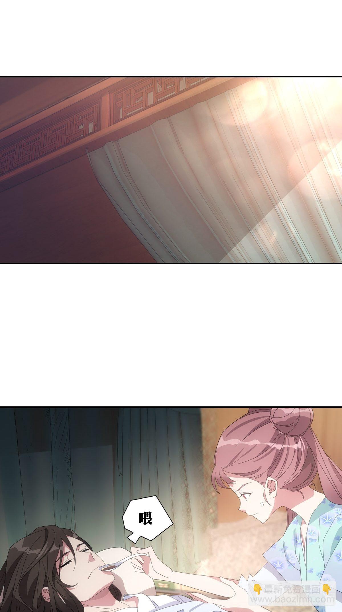 079喂药还是嘴好使-第80话