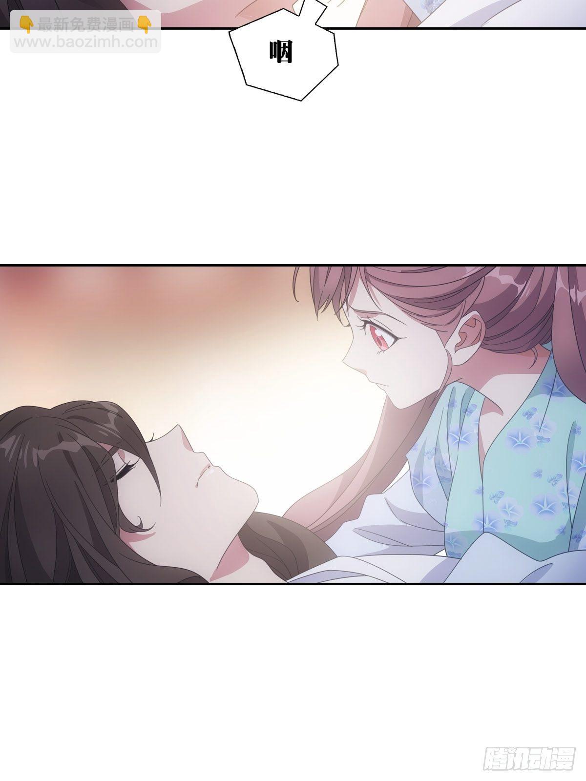 079喂药还是嘴好使-第80话