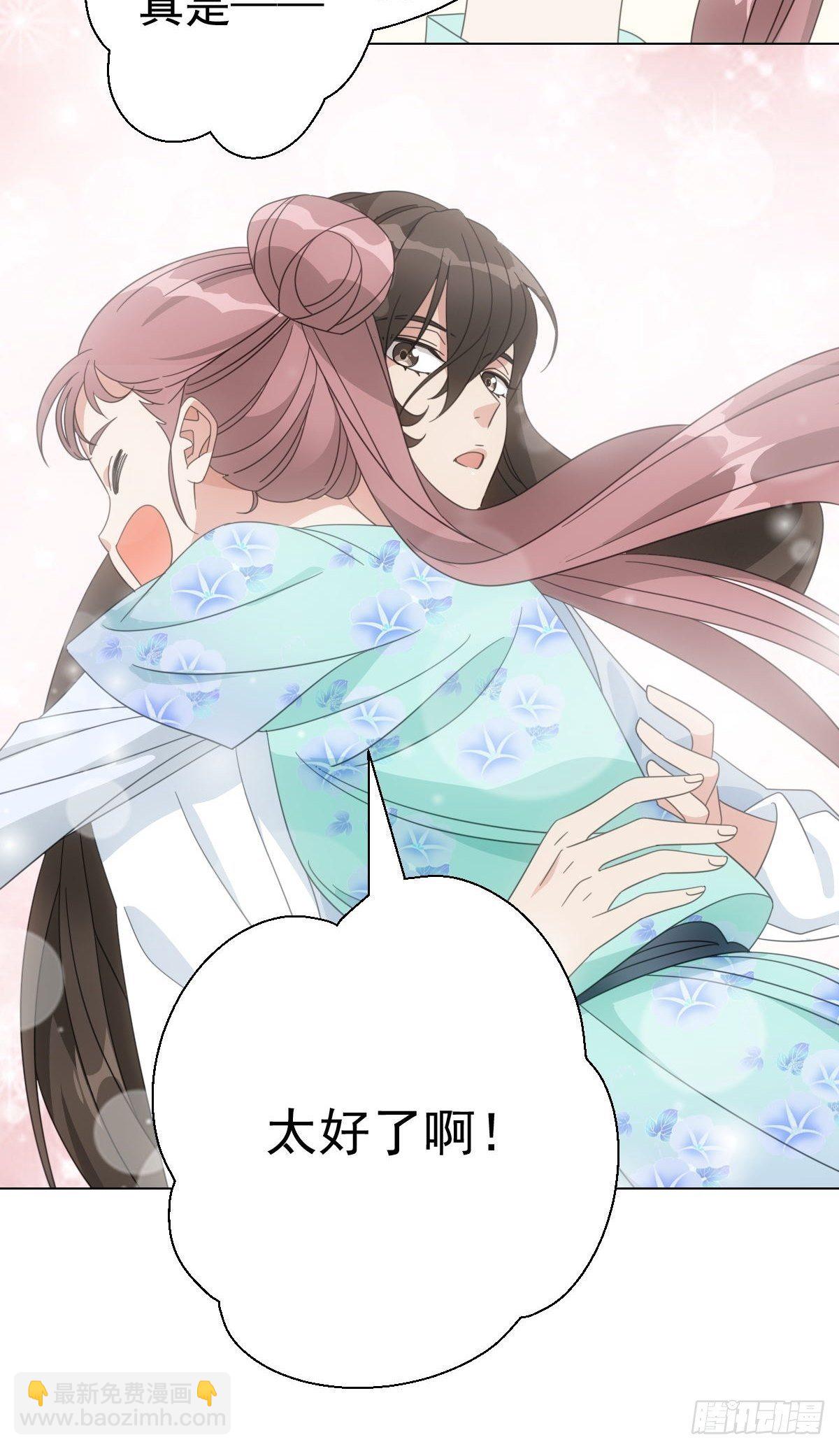 081喂药秘诀易掌握-第82话