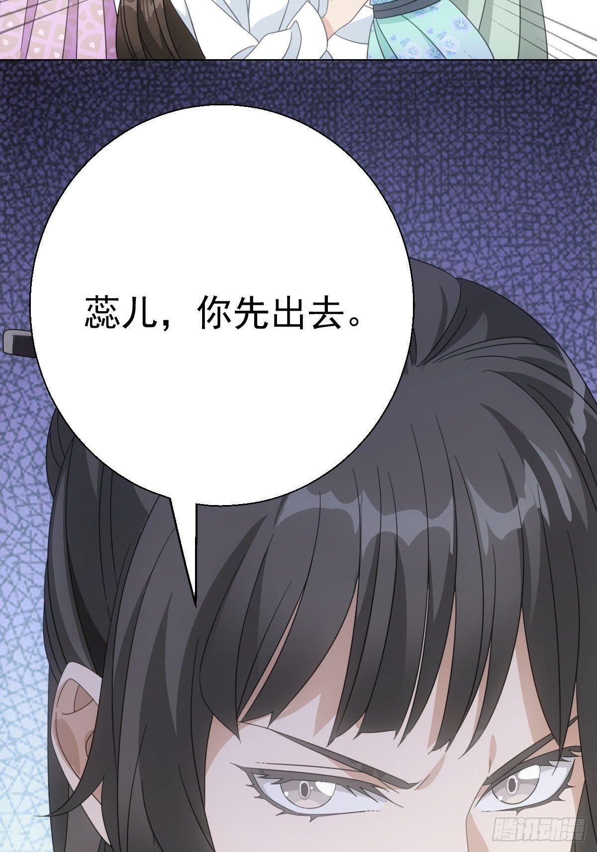 081喂药秘诀易掌握-第82话