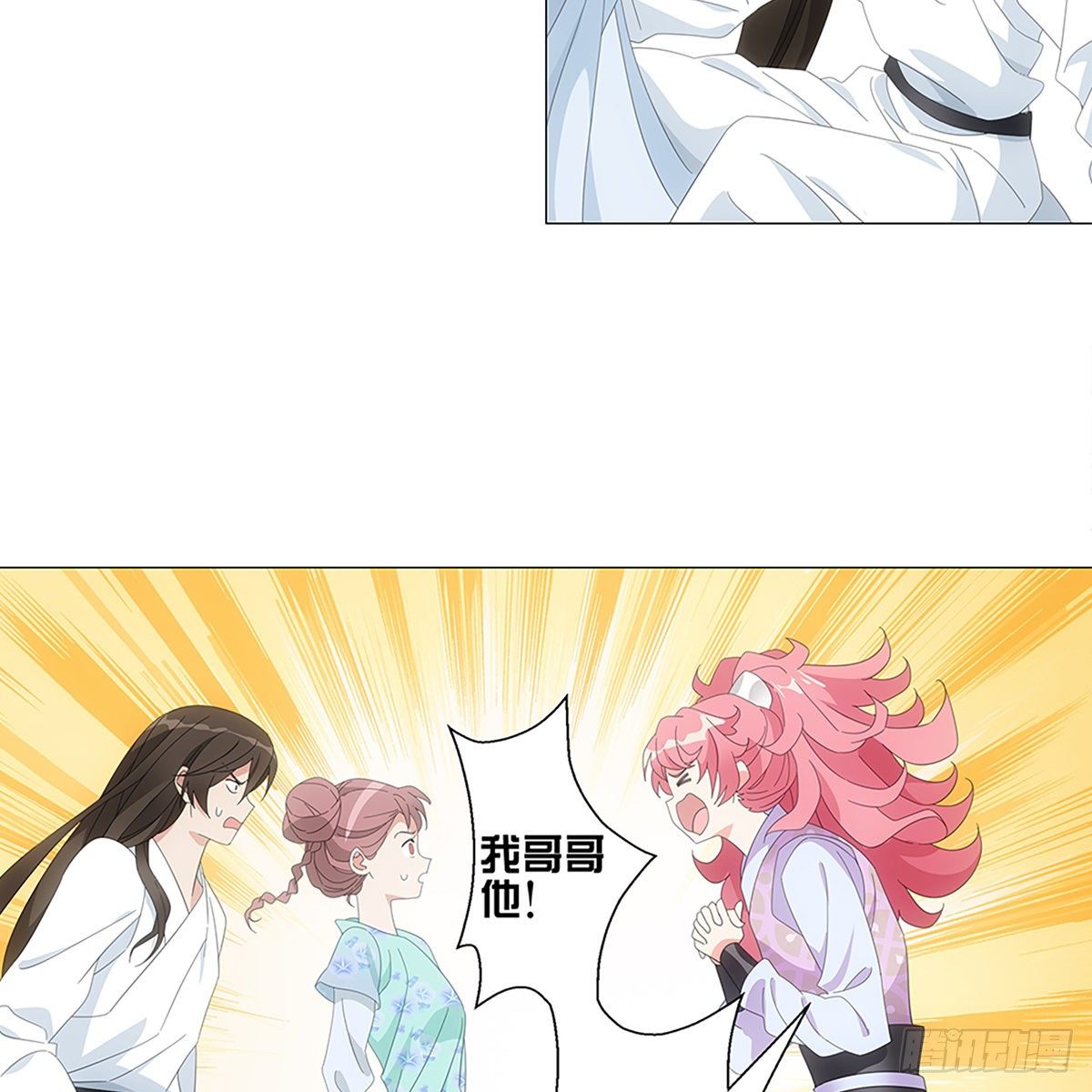 083愿意和我一起吗-第84话